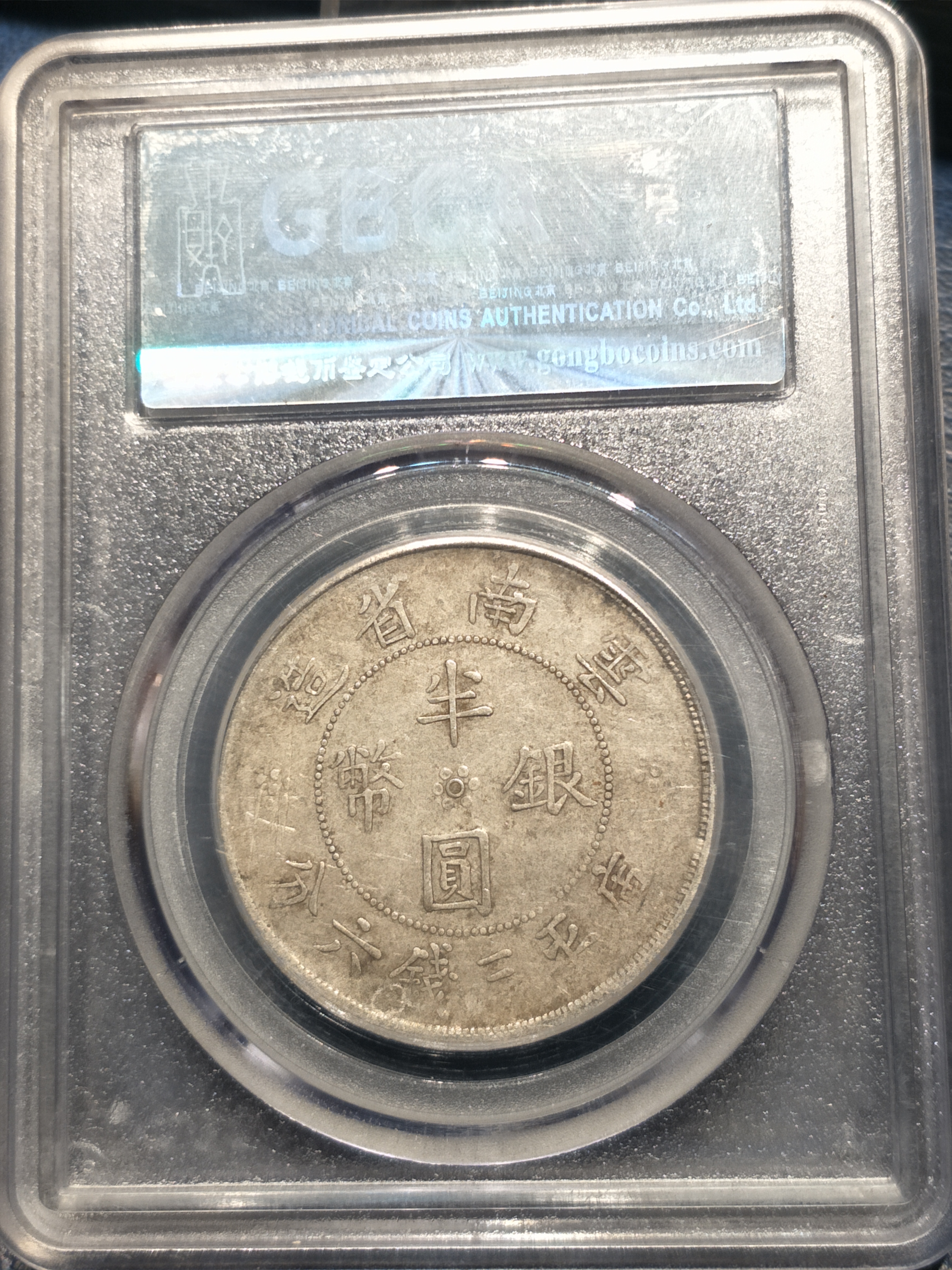 公博评级,云南双旗半圆,xf4