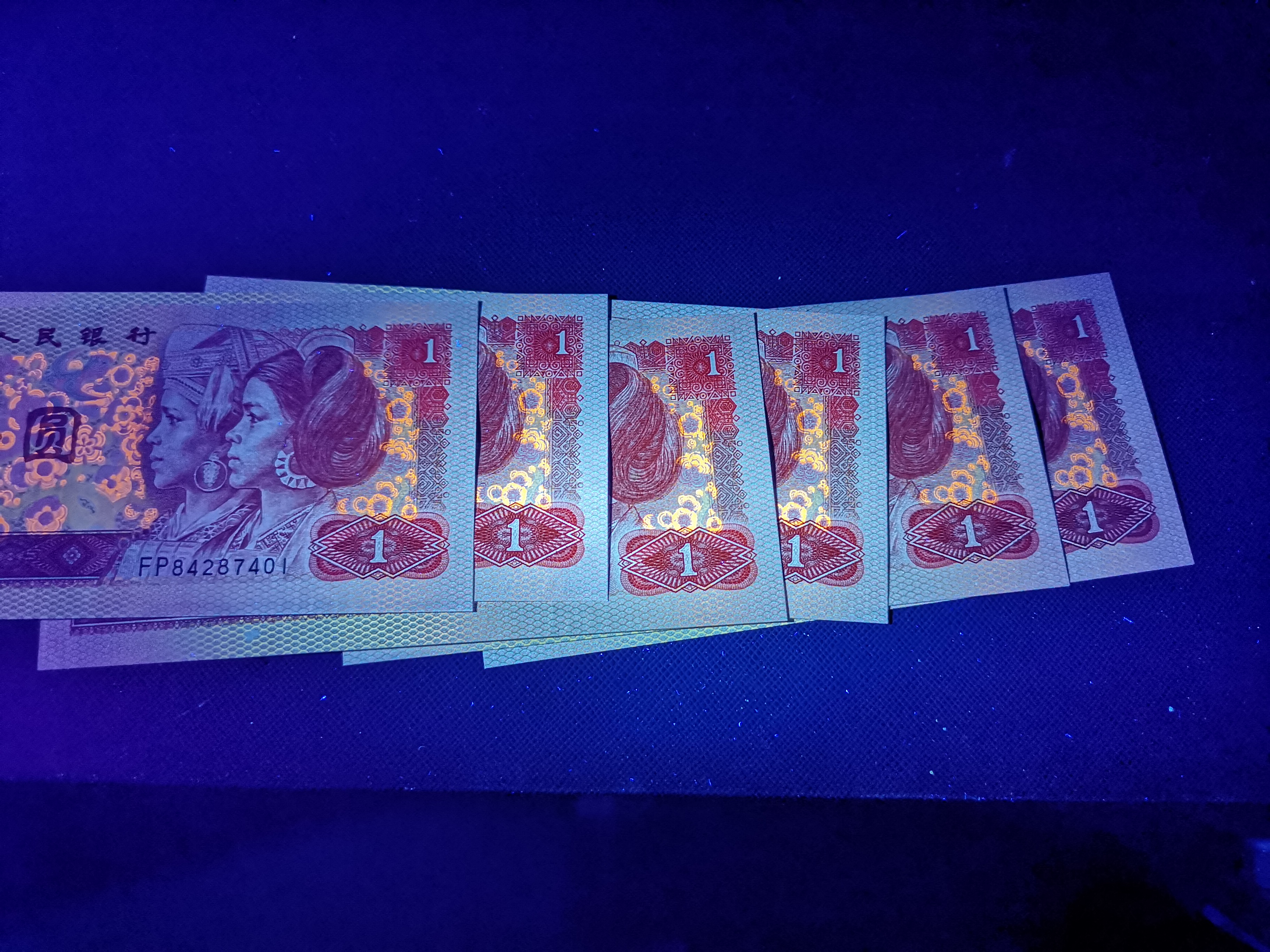 801中国龙首发冠fp小六连