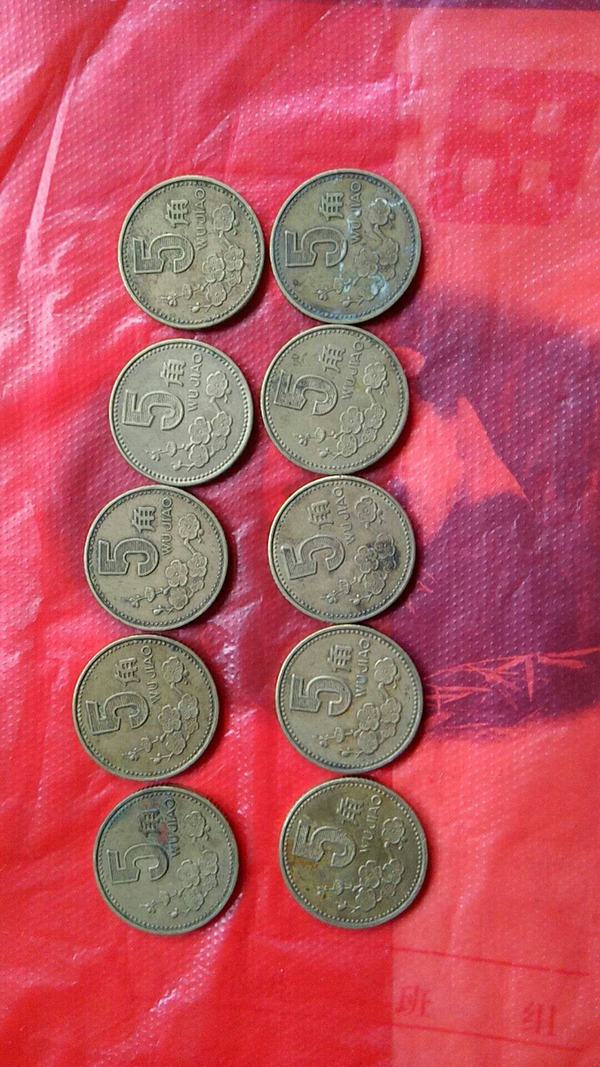 93梅花流通品十枚,上涨品种,按图发货,真假_图片_价格_评级-硬币-爱藏