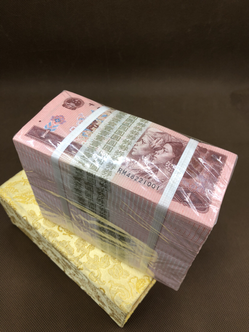 1996年壹圆纸币一捆【100