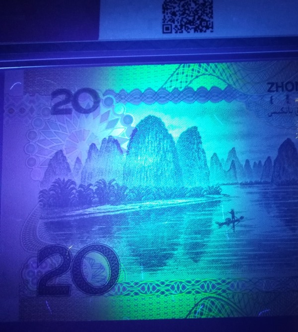 低价惠拍9920天印严评69e黄金叶强荧光首发冠一