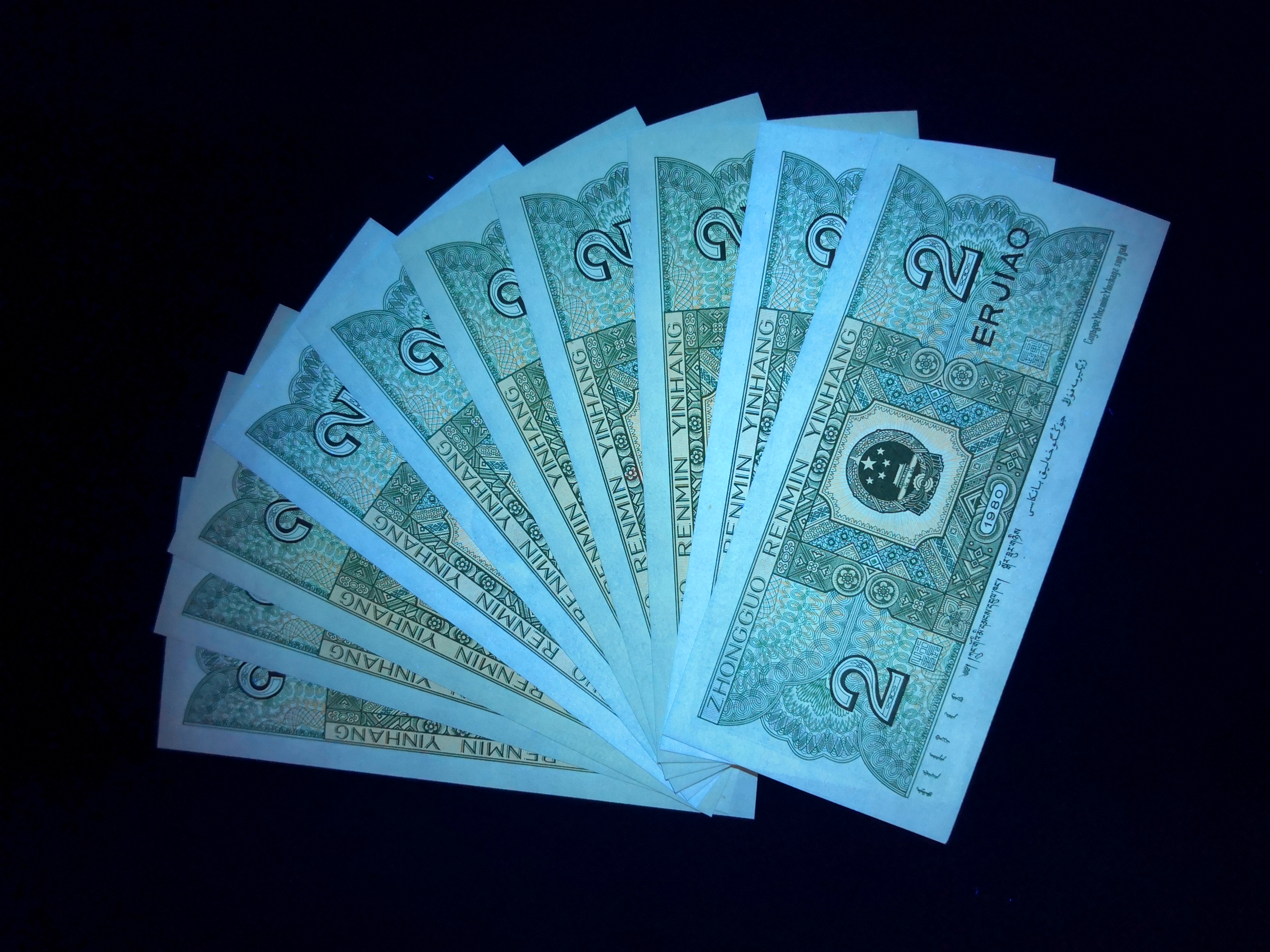 8002标矢6元起拍,品如图