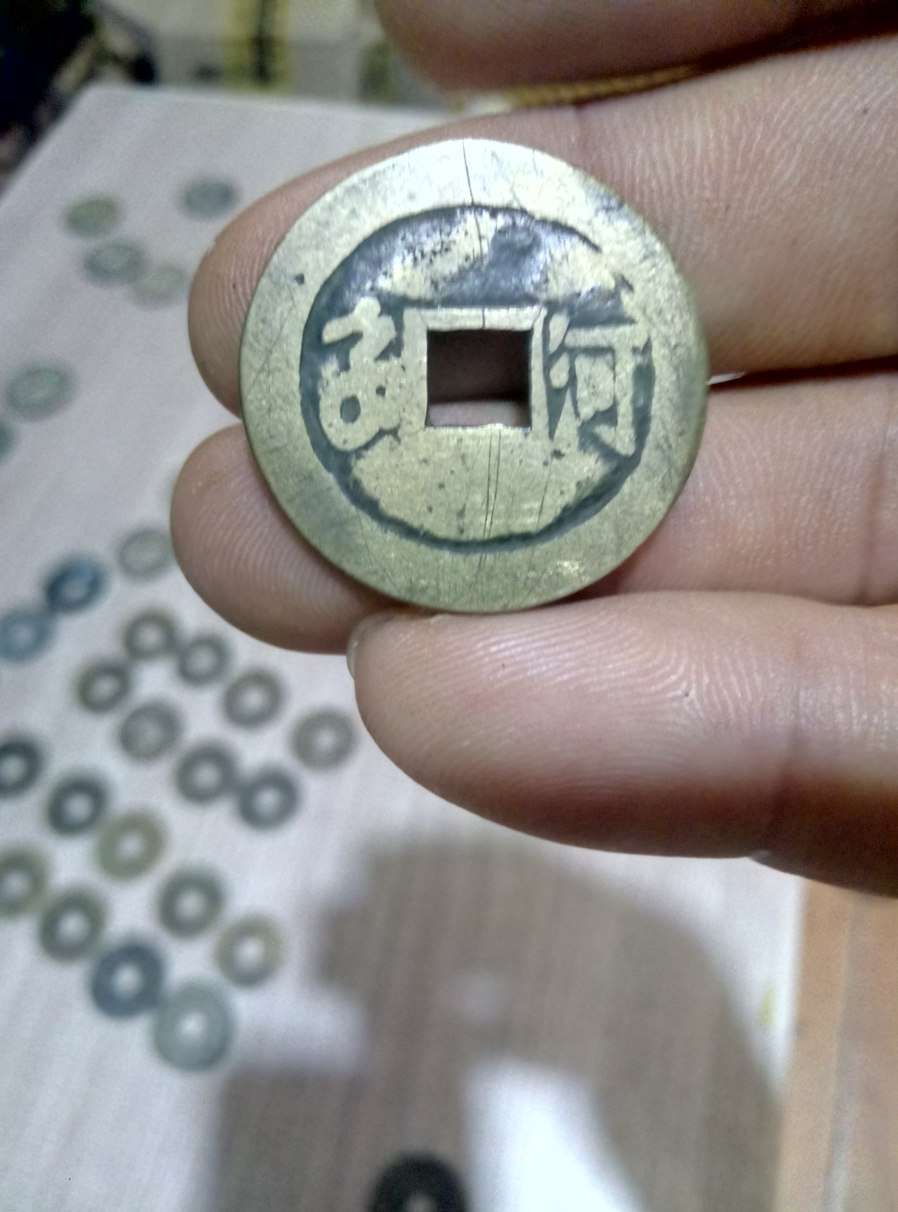 康熙通宝背"河",黄亮完美,尺