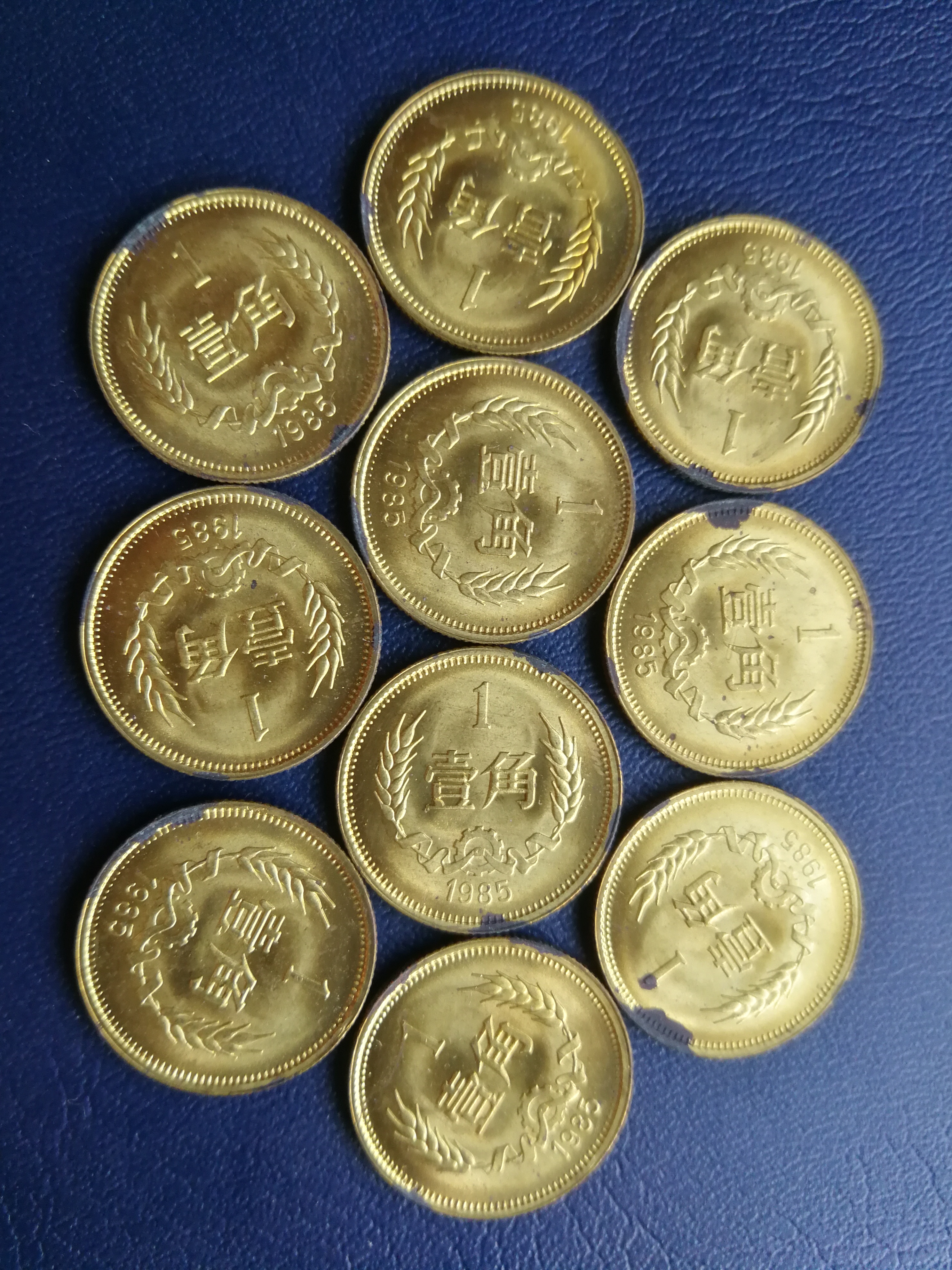 爱藏网 爱藏拍卖 硬币 10 分享到: 长城币85年铜一角10个,拆了一盒,都