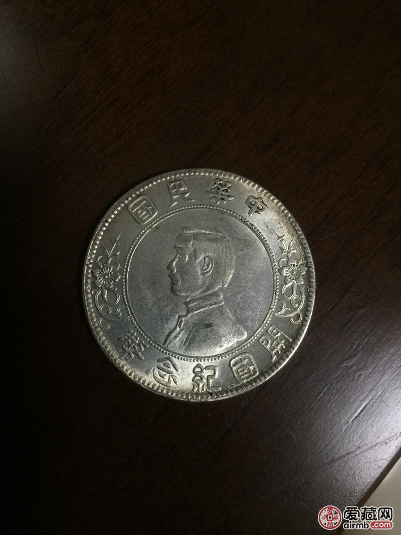 孙小头上五星版请老师鉴定是不