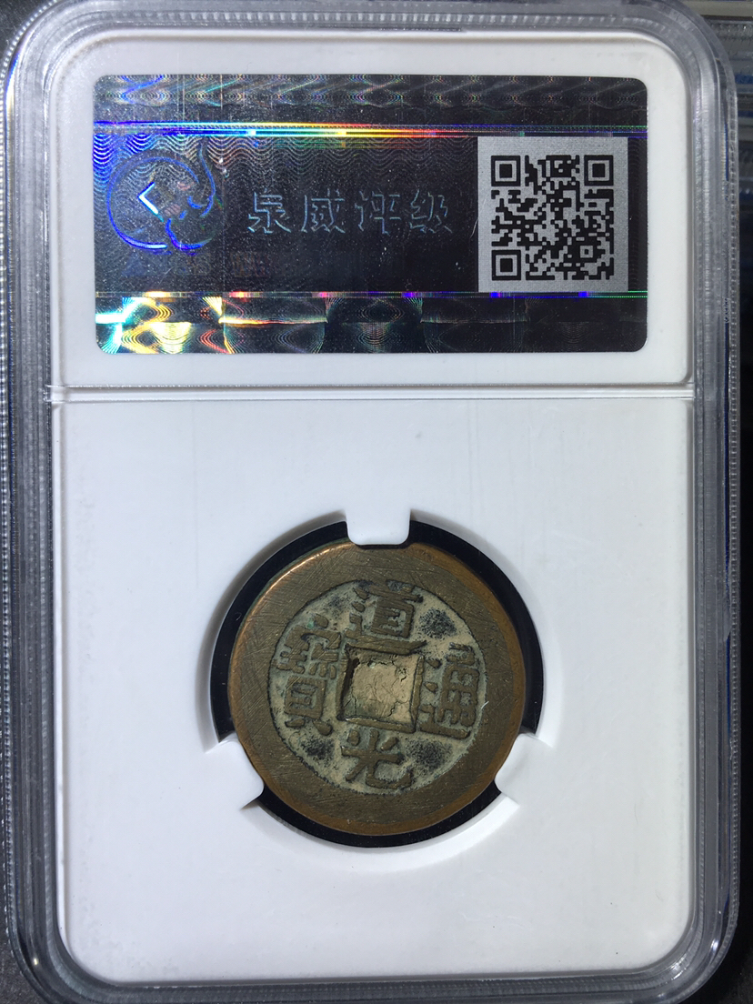 泉威评级美78分清.砝码钱