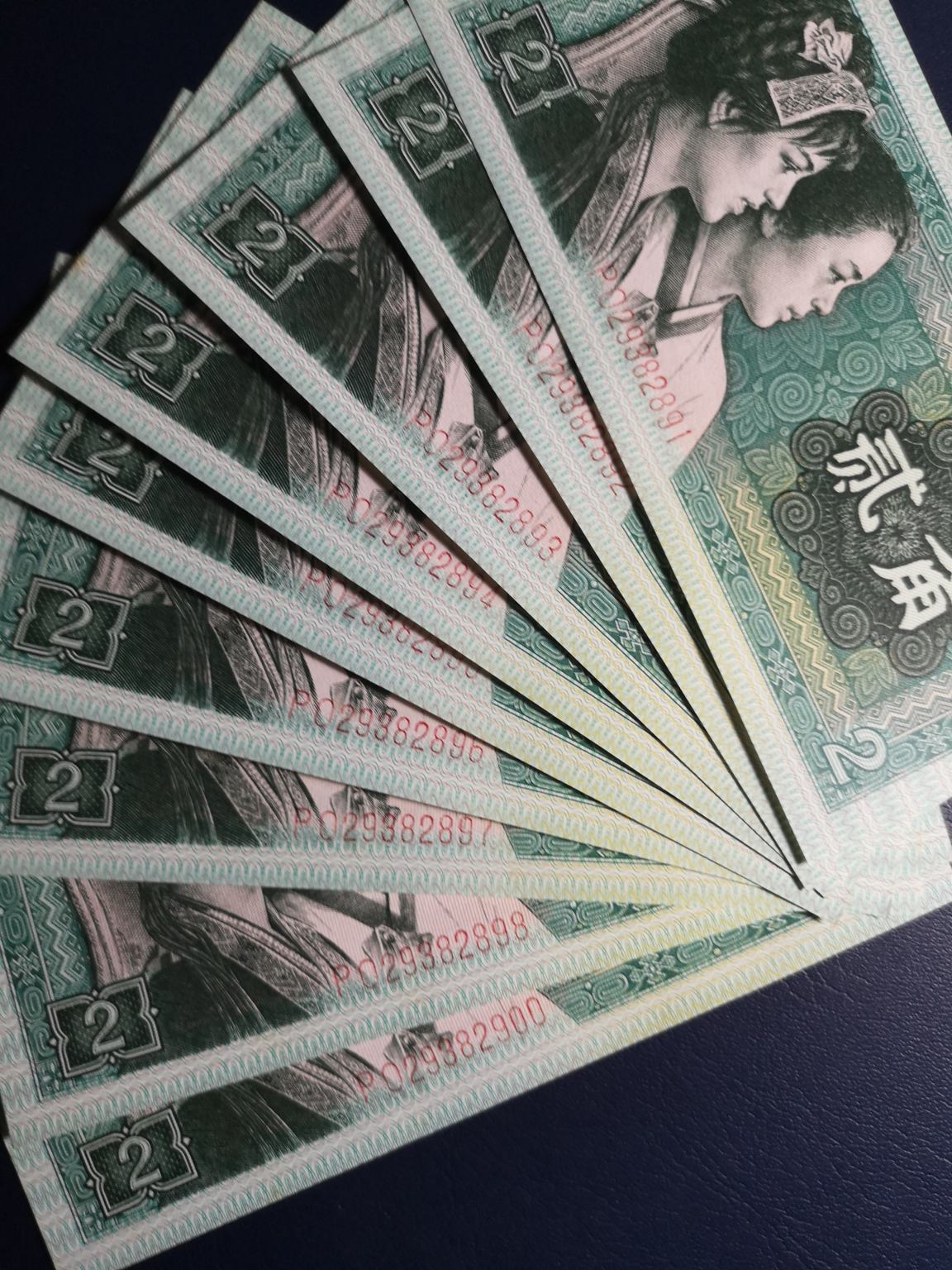 从新上,8002精制币冠po2