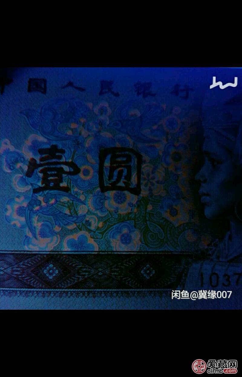 901数字冠,5连号,全新,保