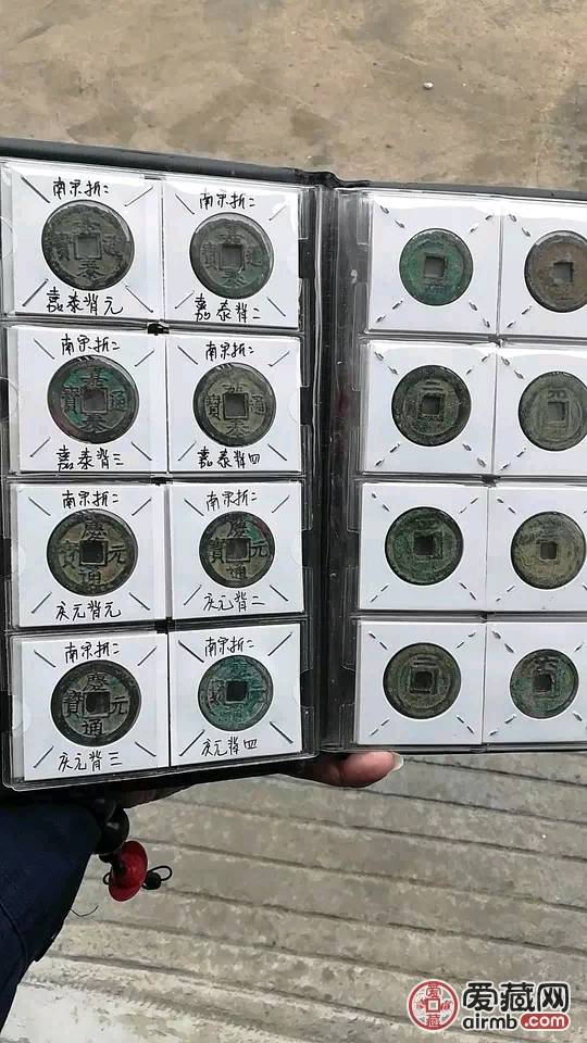 古钱币 浏览数: 0                          藏品描述:南宋背年号