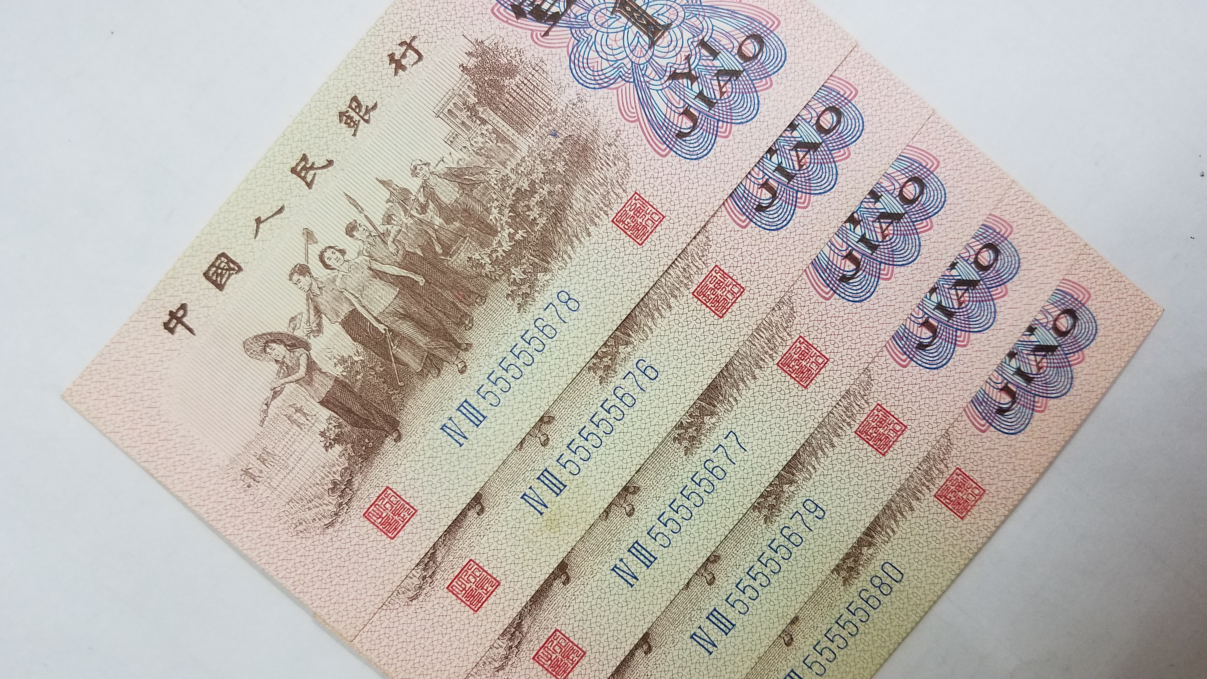 一九六二年蓝二冠壹角,珍稀品i