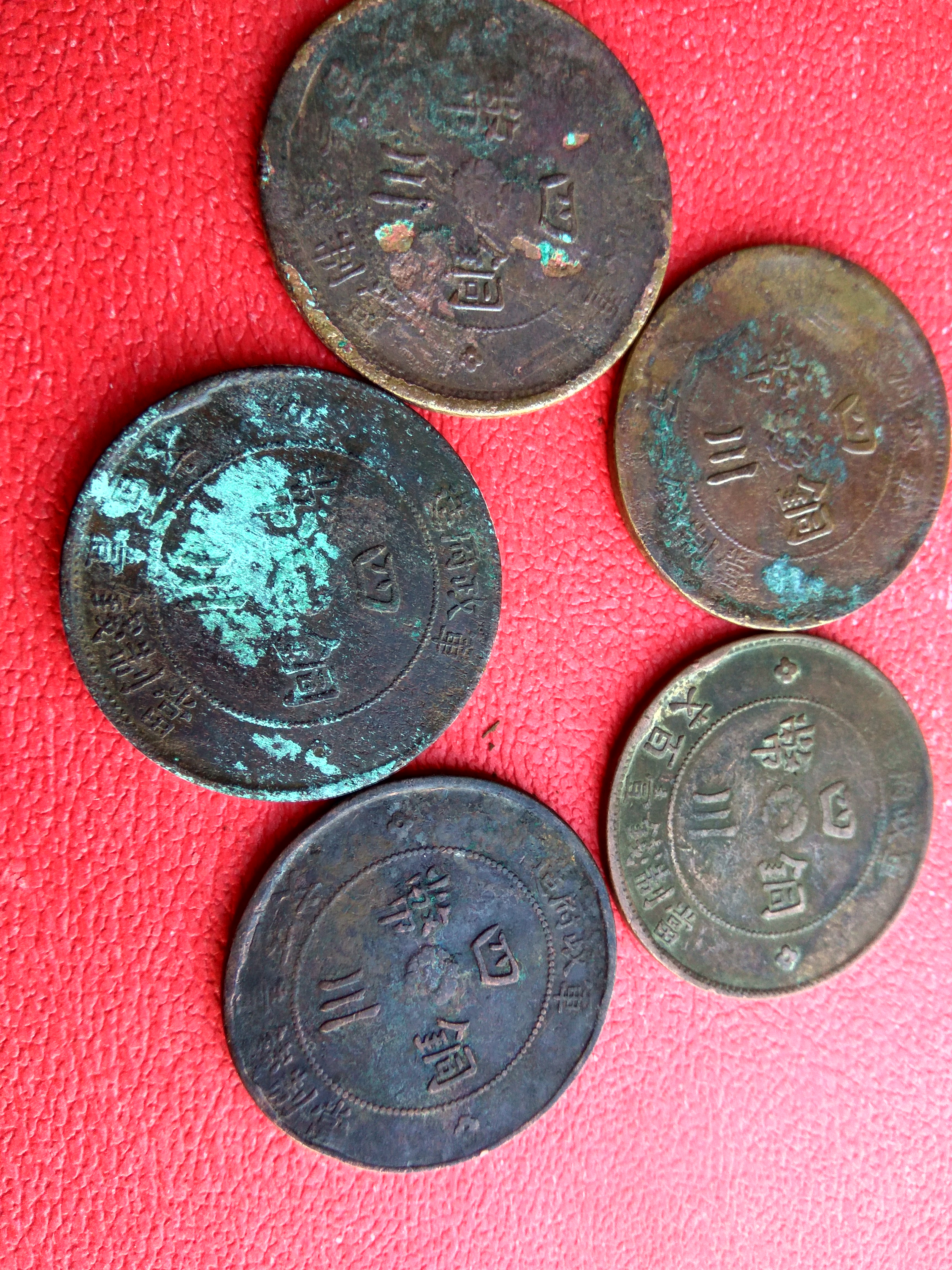 四川军政民铜币一百文背汉五枚同
