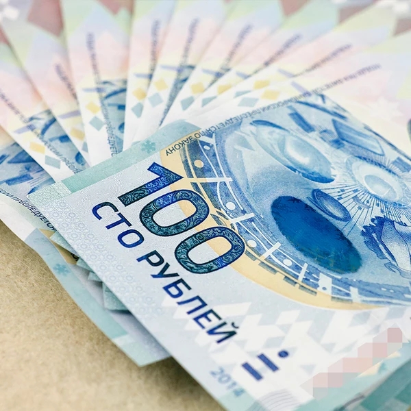 2014年俄罗斯索契冬奥会纪念钞奥林匹克运动会钞1