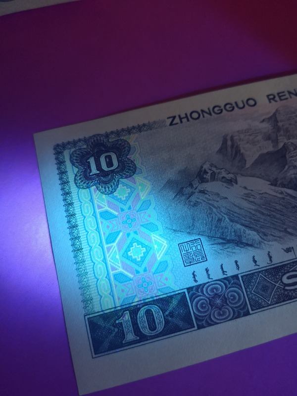 全币白(全币白保额度)