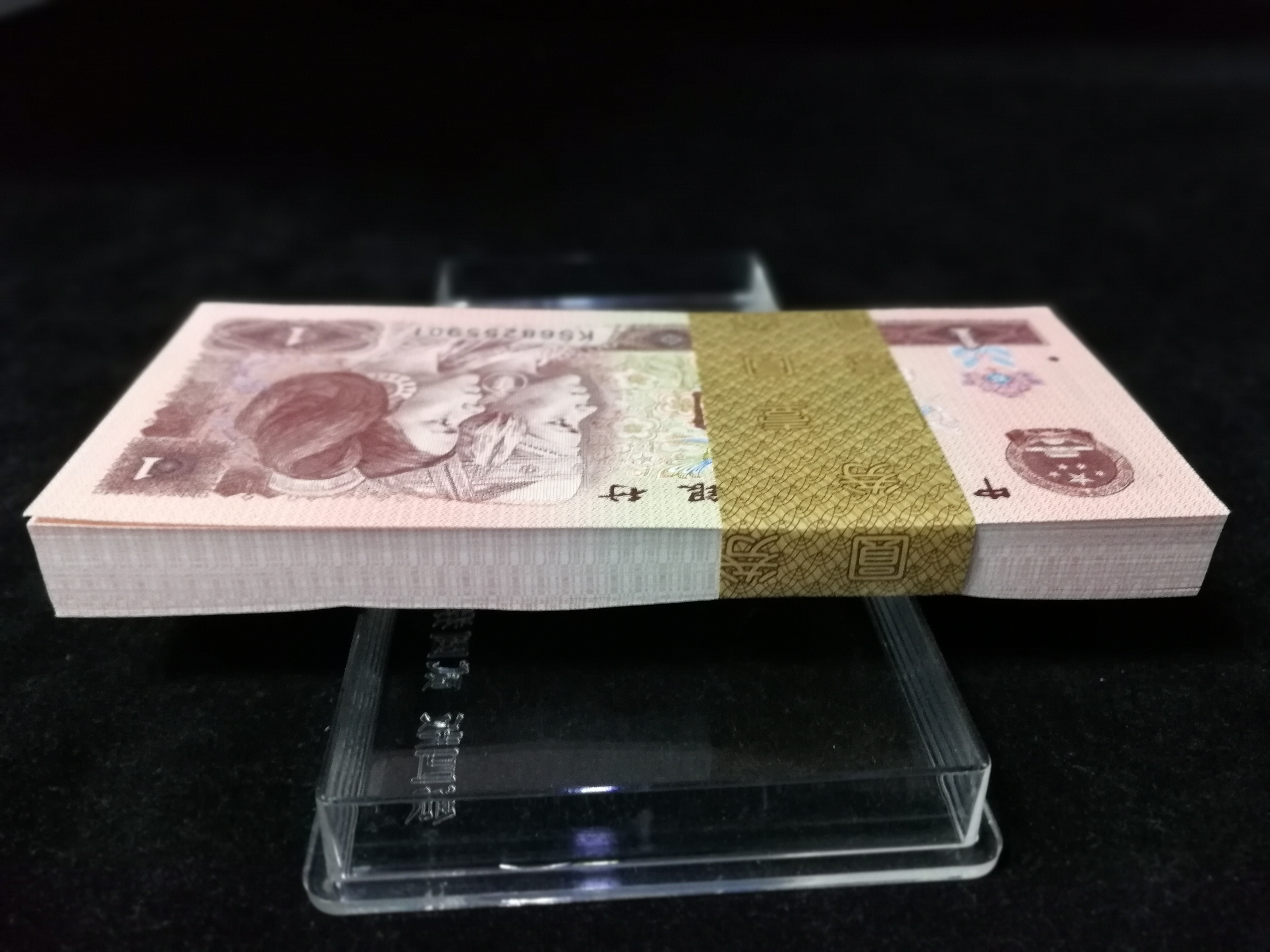 961捆拆绝品 满堂彩弱荧光