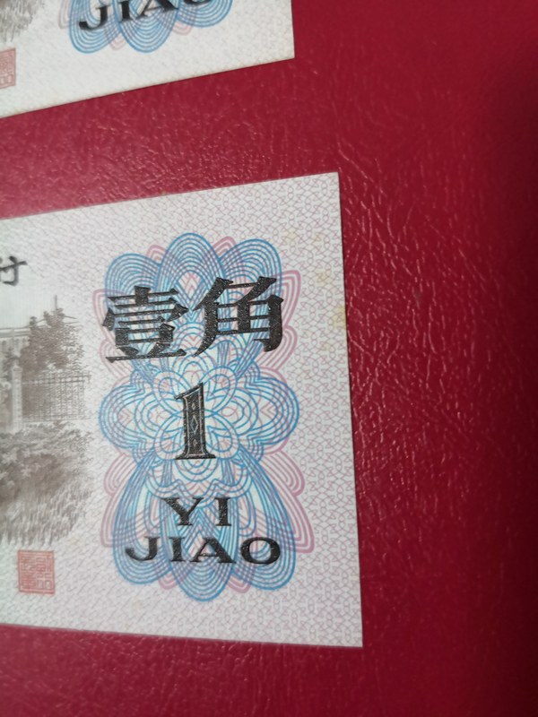 红二凸珍稀首发冠48黄金一角2