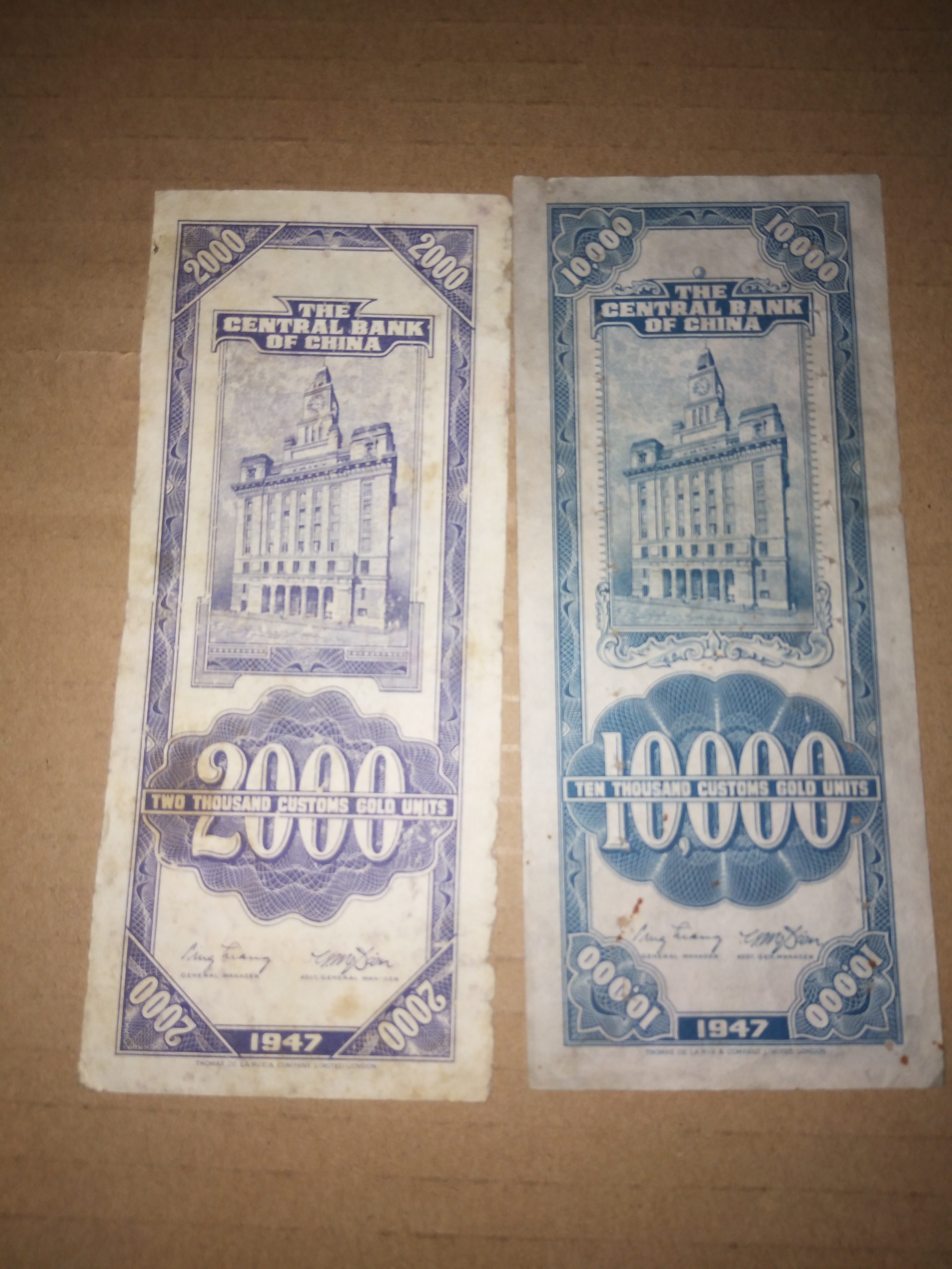 中央银行关金券德纳罗版2000