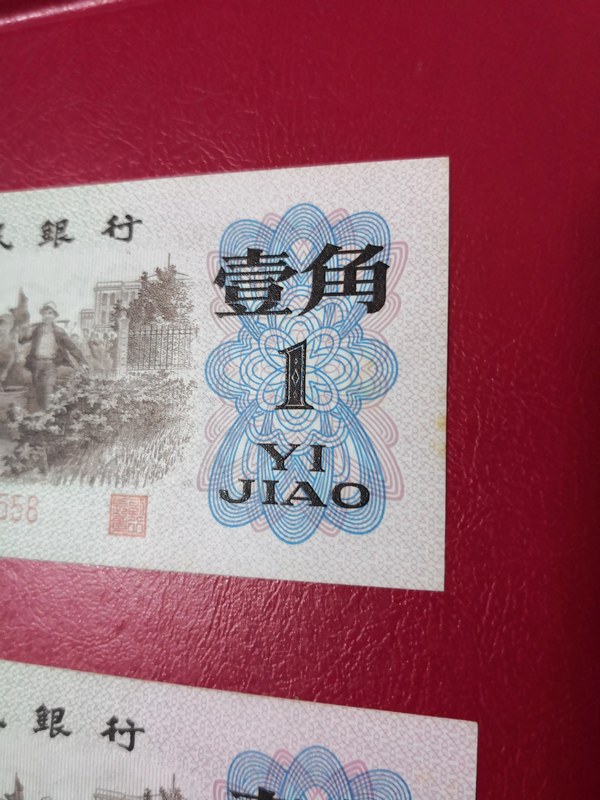 红二凸珍稀首发冠48黄金一角2