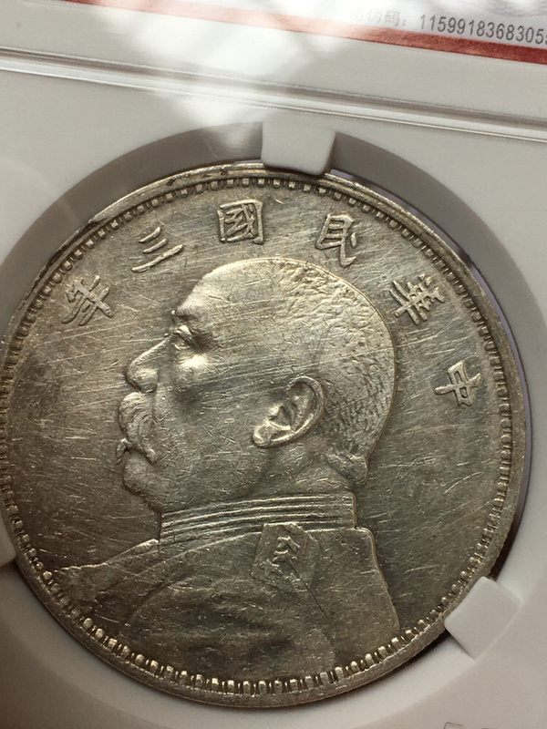 绝美天津初铸版大头,肩章线条清晰可见,发丝粗如牛毛