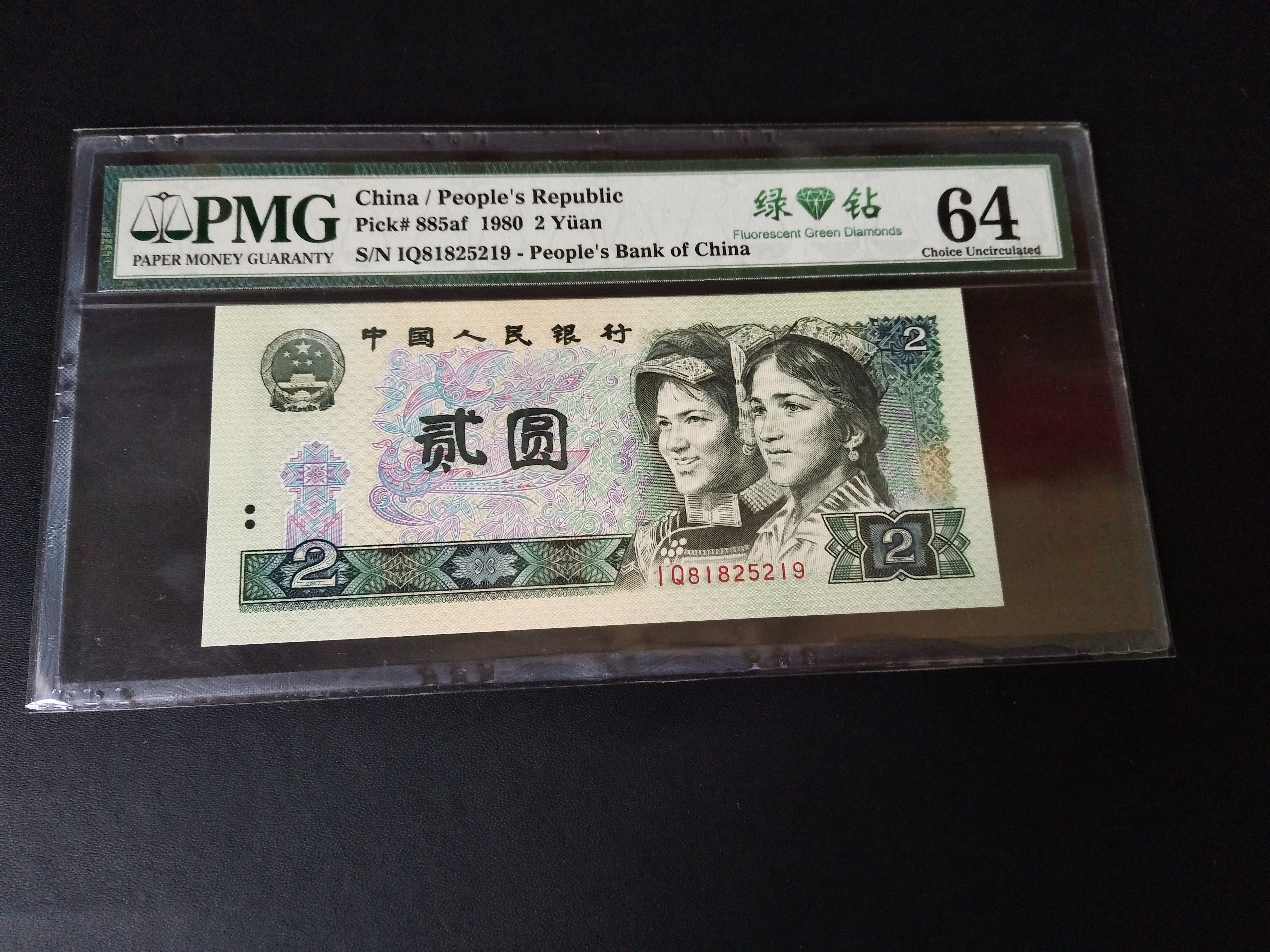 104 分享到: 802绿钻iq首发冠pmg评级币一枚!靓号全程无四七!