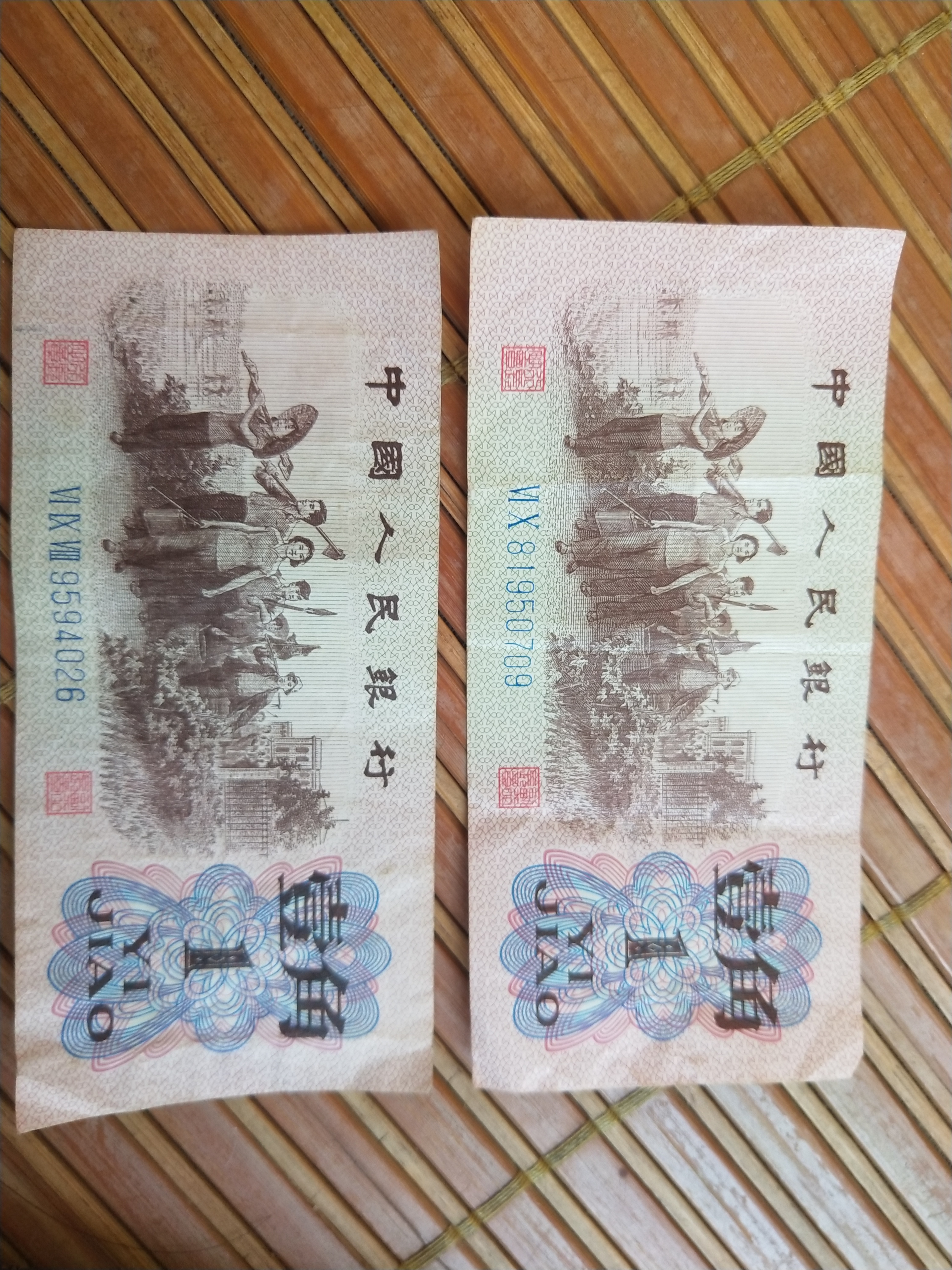 【三珍稀之-背绿一角).