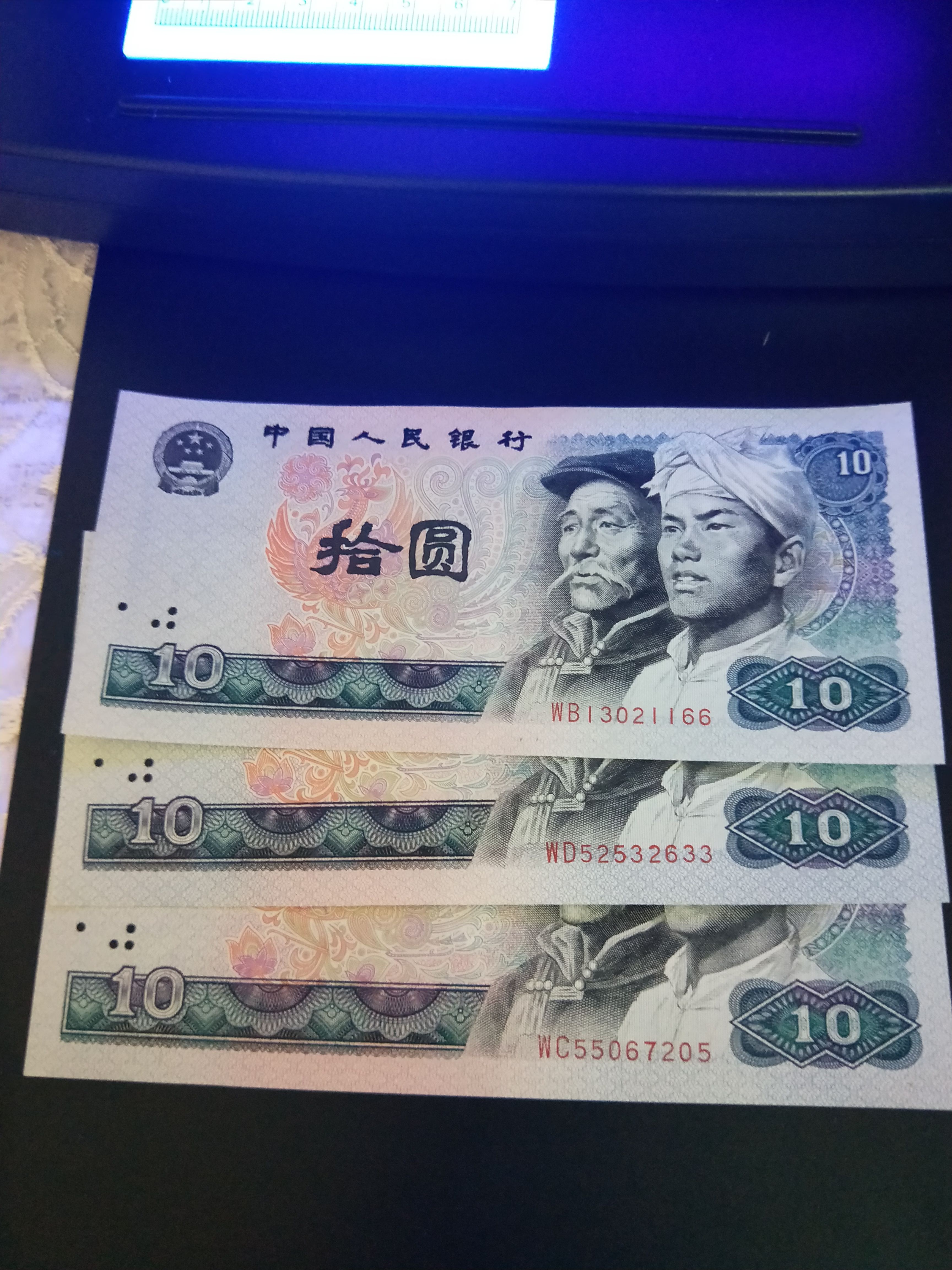 8010,白钻,现拍3张,号码