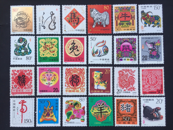 经典全新品第二轮生肖邮票大全套一套,全雕刻版,龙头