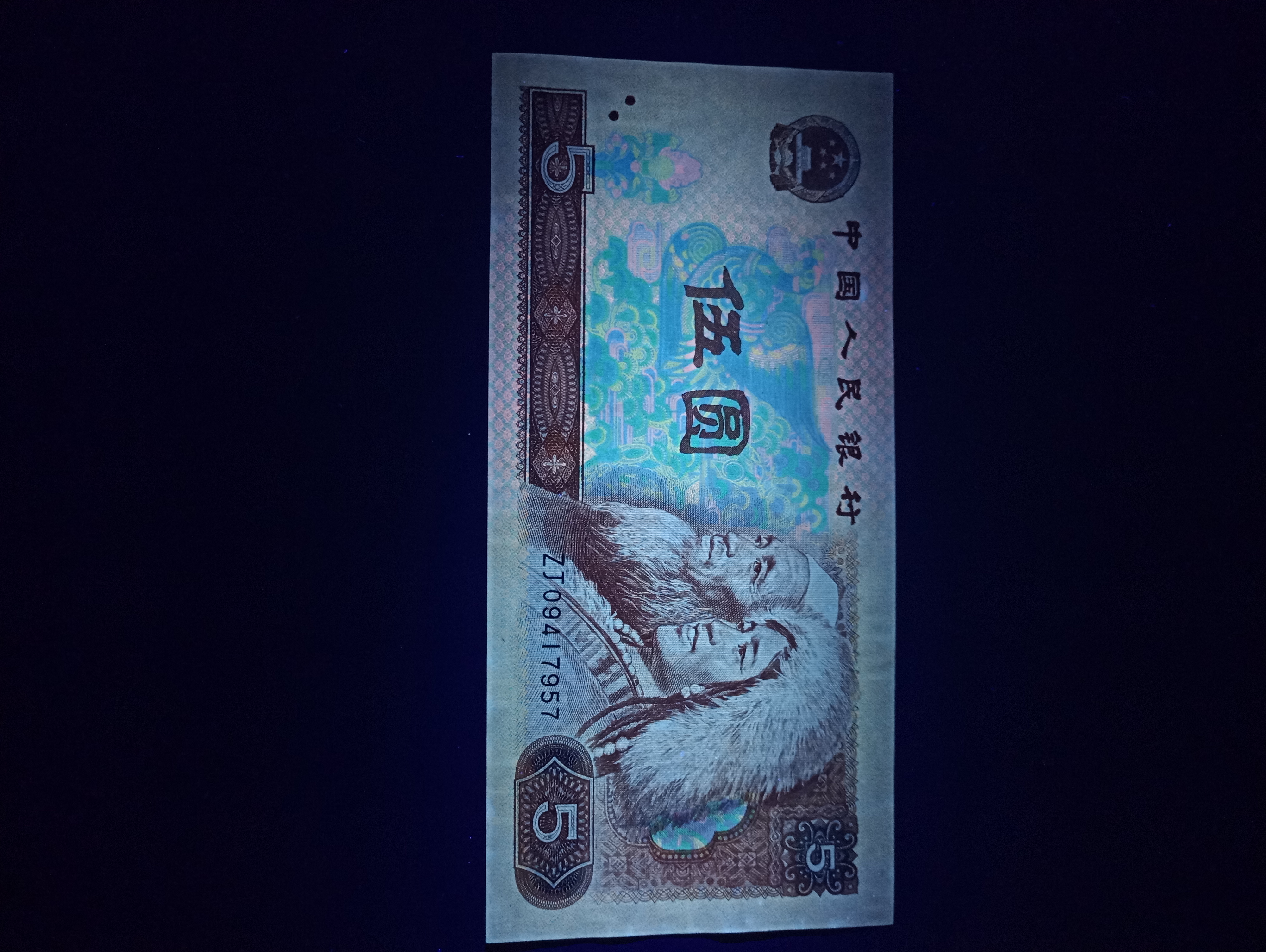 绝品805稀少五彩苍松补号zj