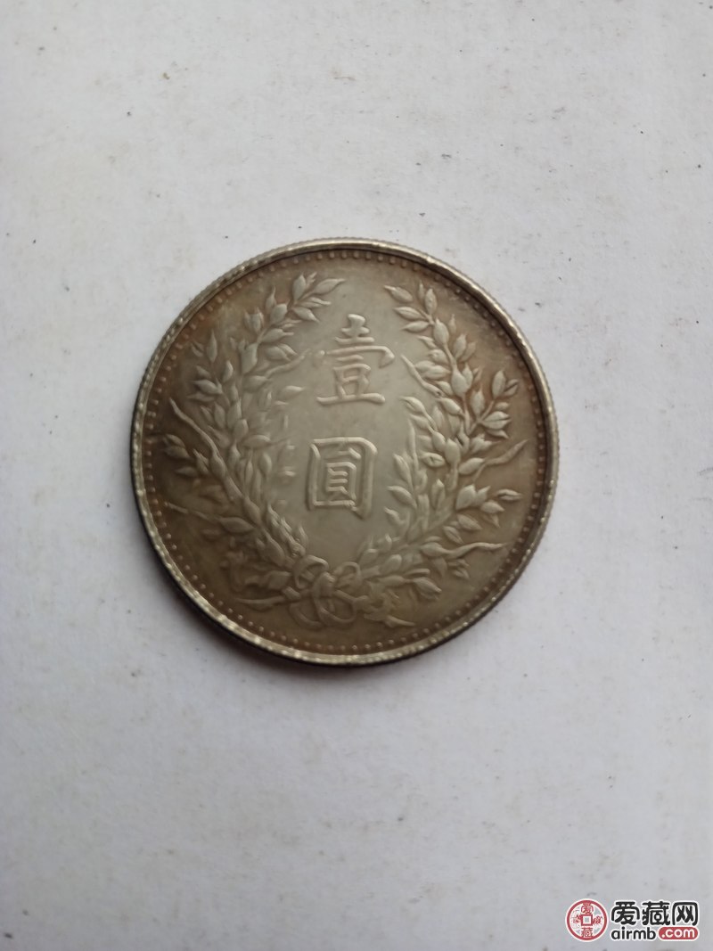 祖传三年大洋望大师识别鉴定