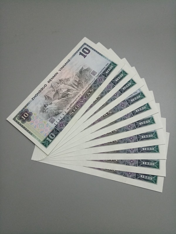 绝品8010稀少火凤凰数字冠标十一组9900双