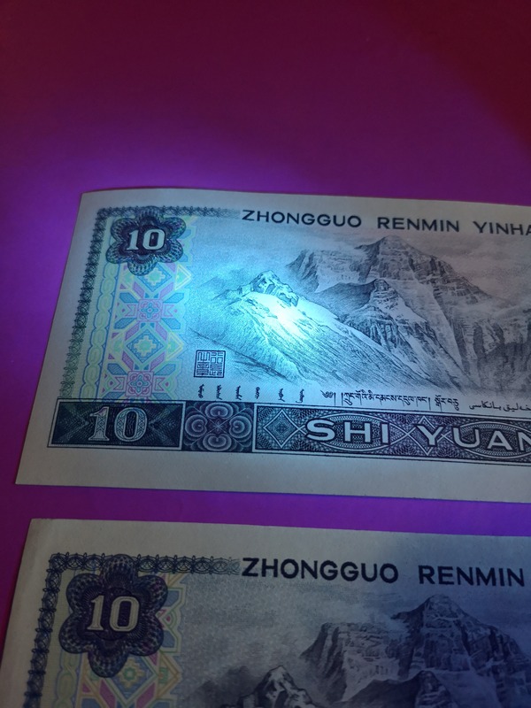 8010白钻五彩凤凰强荧光pd冠和wd冠各一张,灯