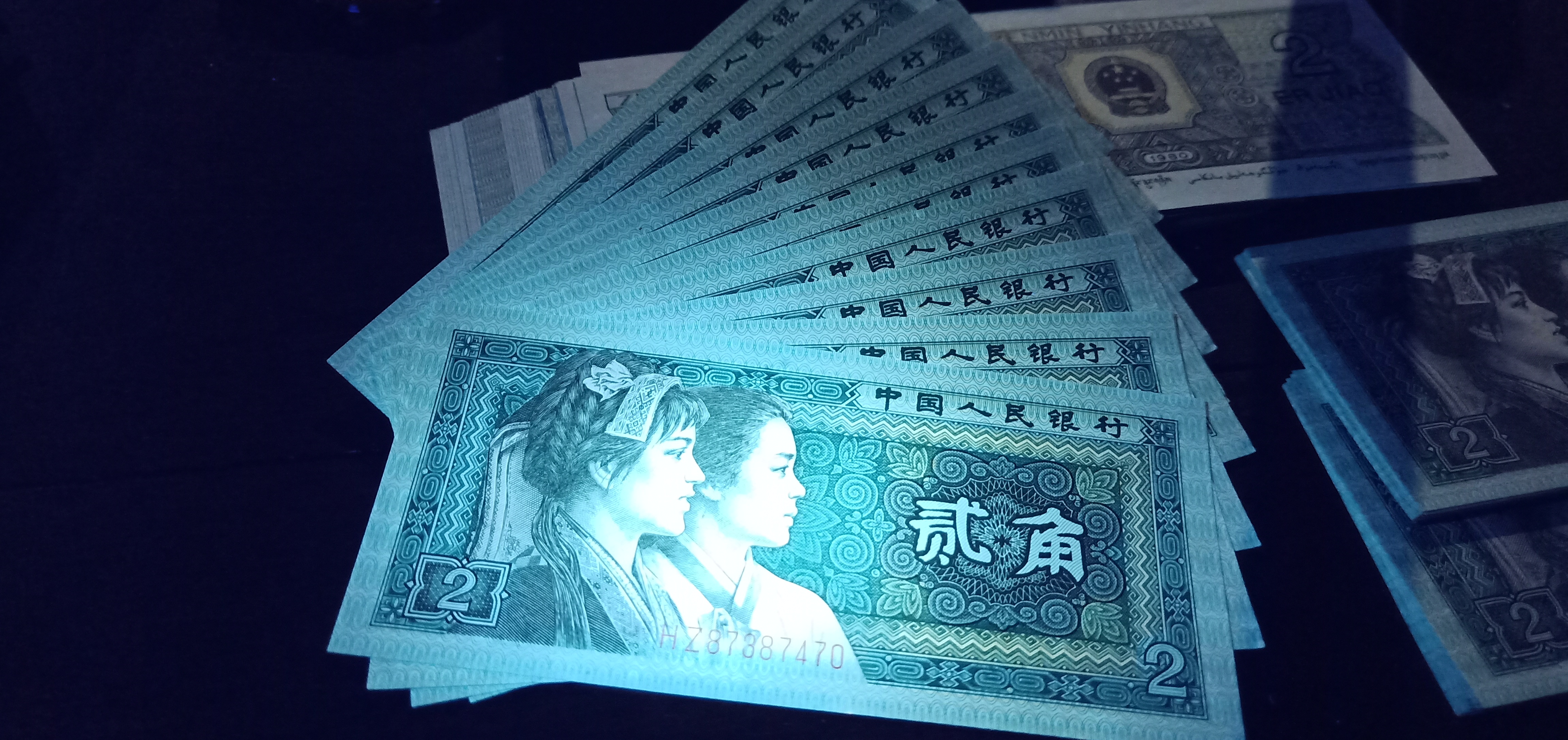 8002标十金光国徽 荧光币喜