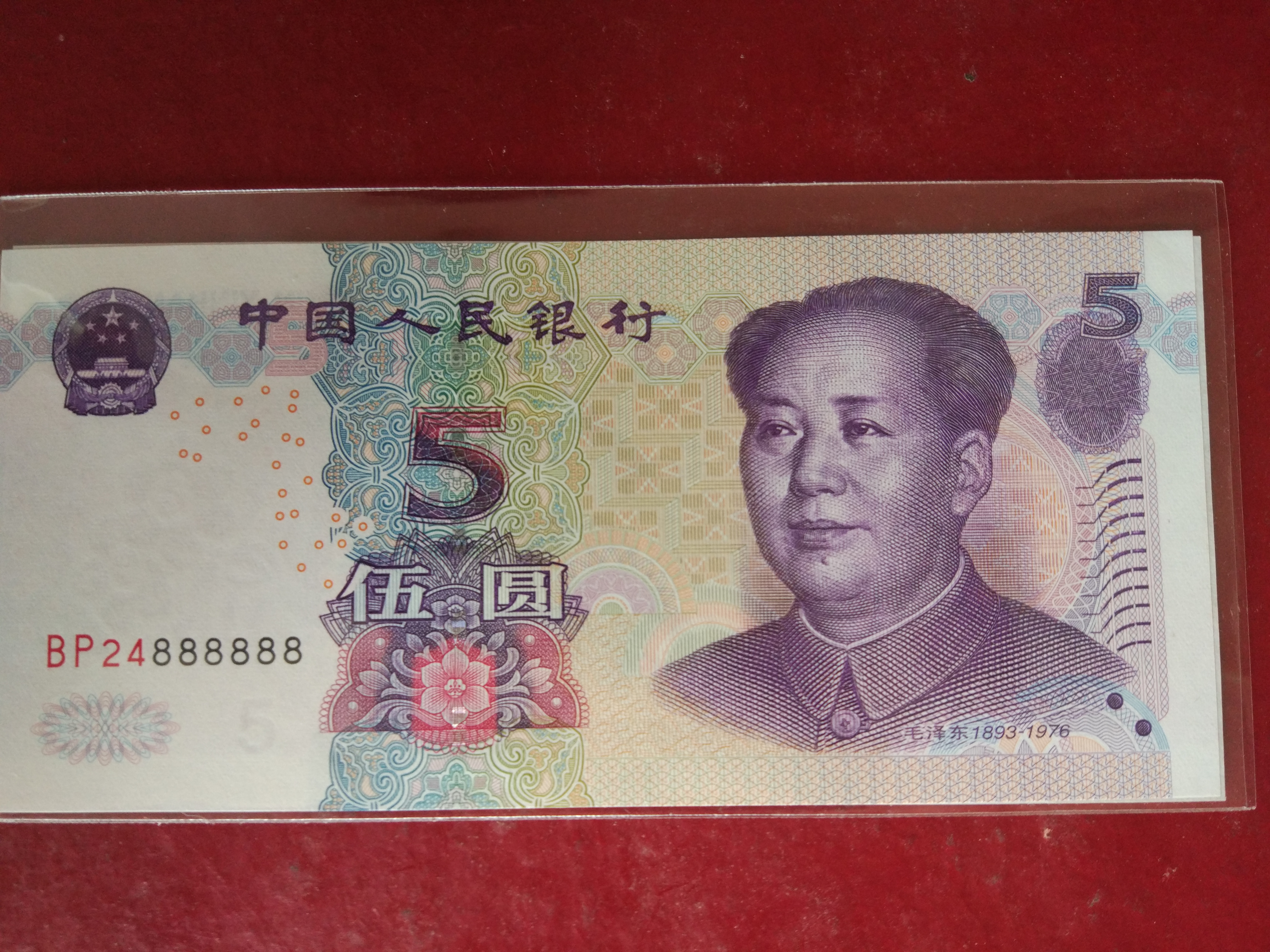 超靓号8888888一张,绝中