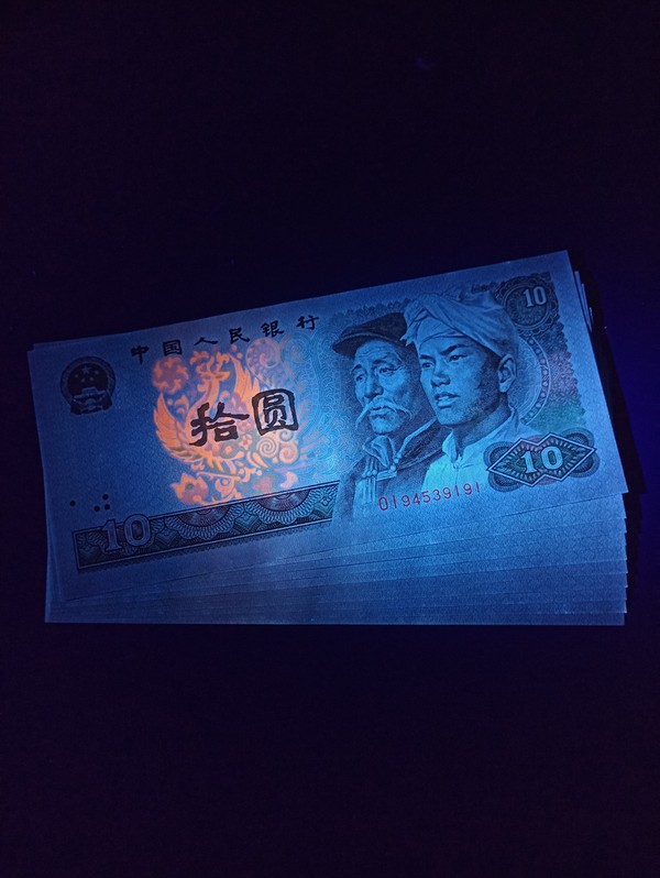 绝品8010稀少火凤凰数字冠标十一组9900双