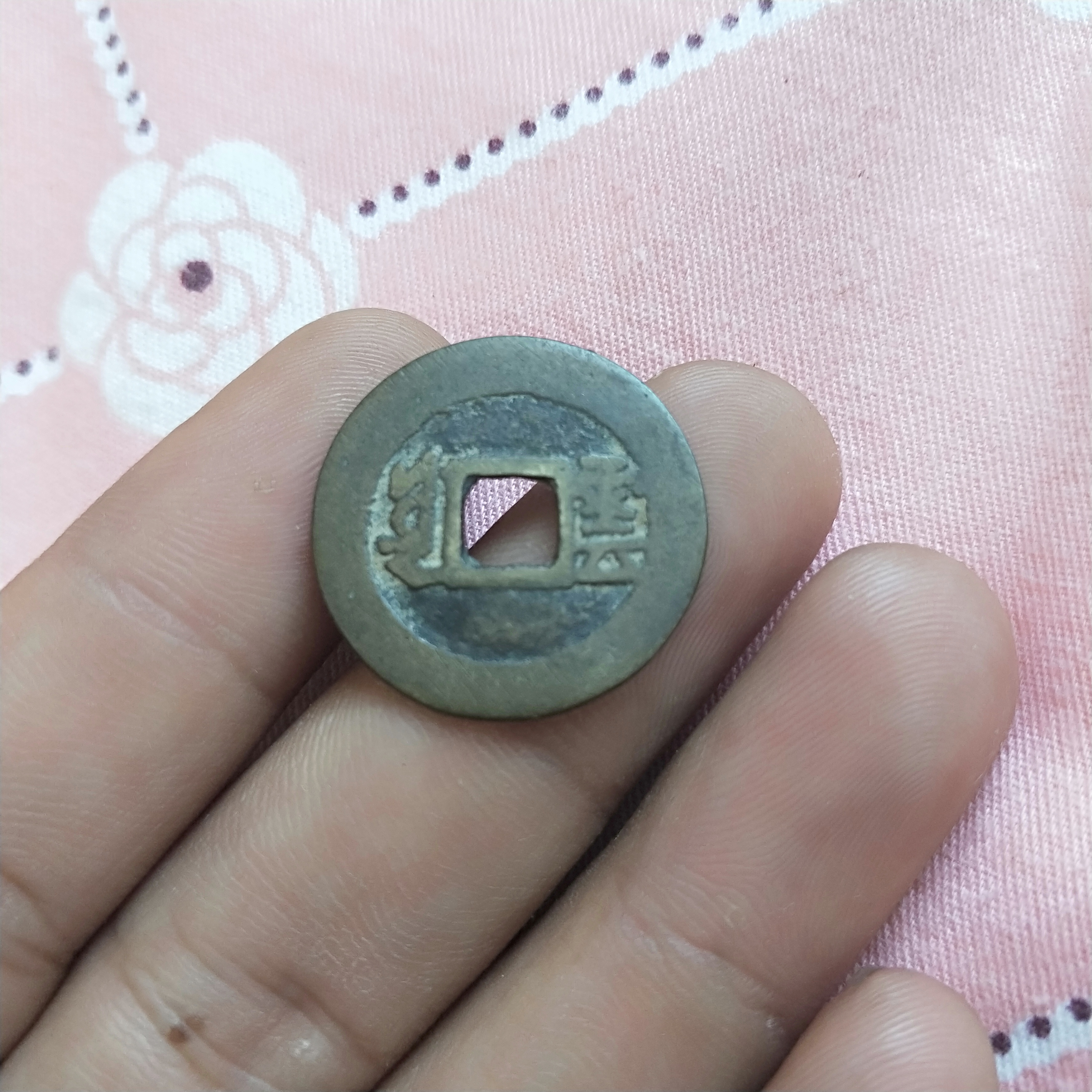 康熙通宝背云,喜欢的来,拍多少