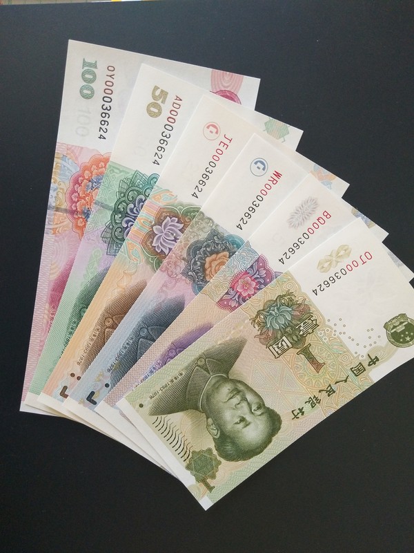 钱币邮票  纸币乐园藏品属性 属性 说明 起拍价 188.00 参考价 320.