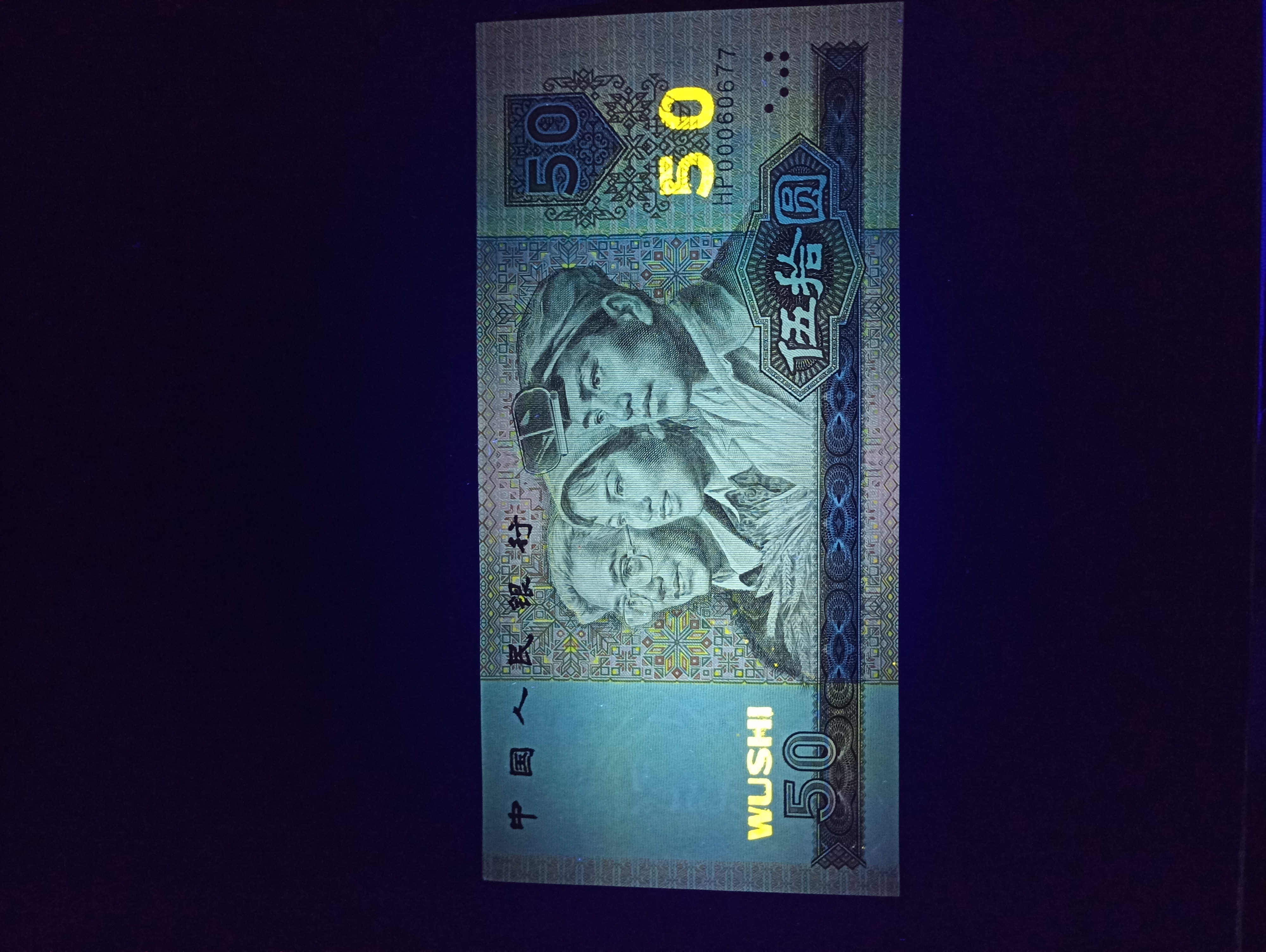 绝品9050稀少金星绿波hp豹