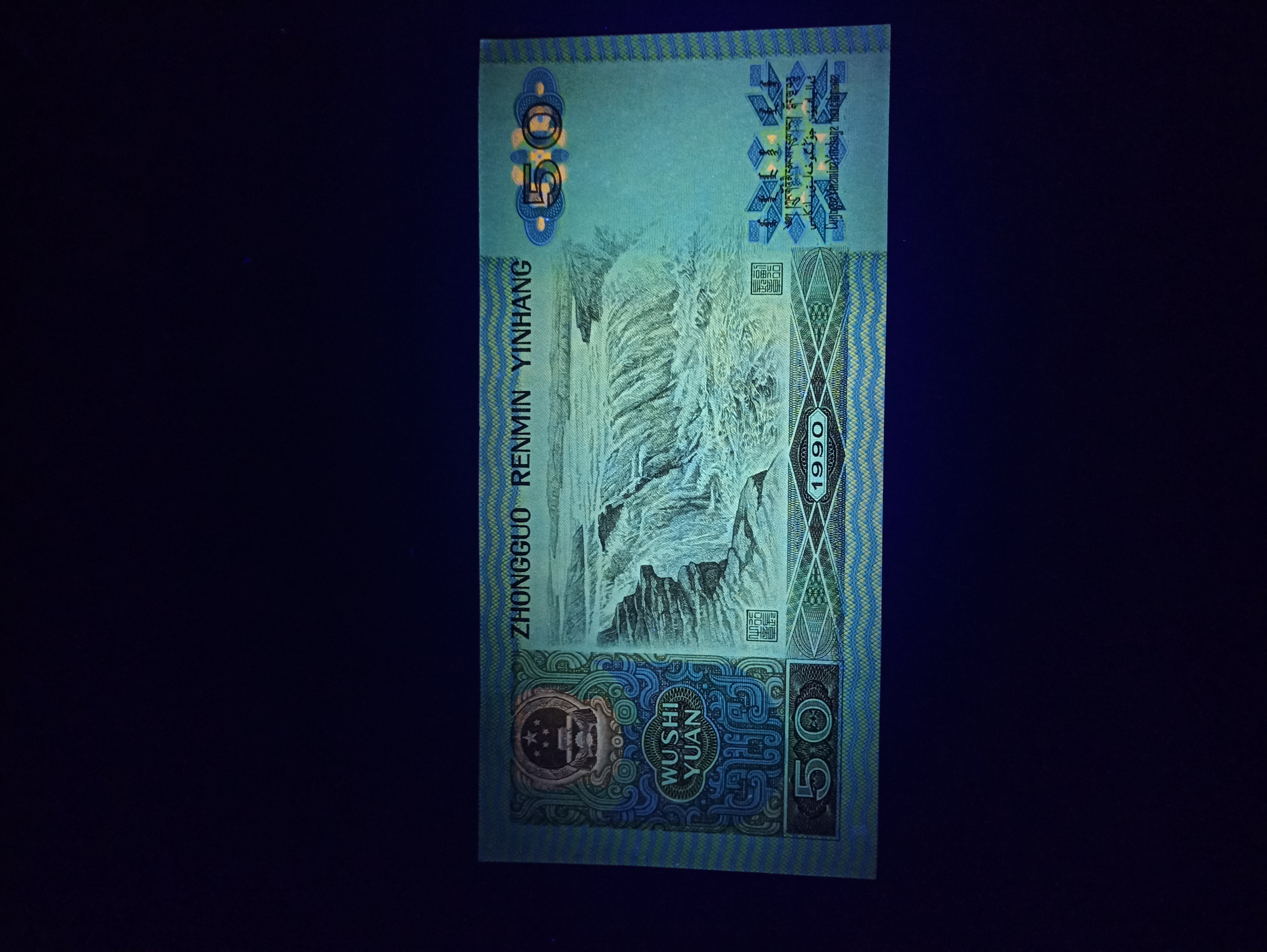 绝品9050稀少金星绿波hp豹