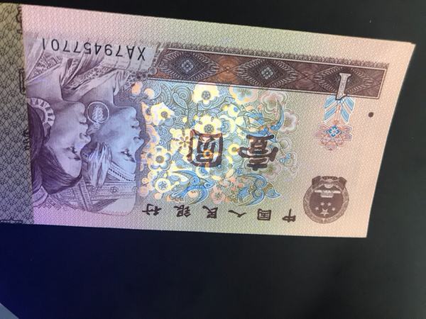 第四套961满堂彩百连号xa冠号号全新原票绝品灯下