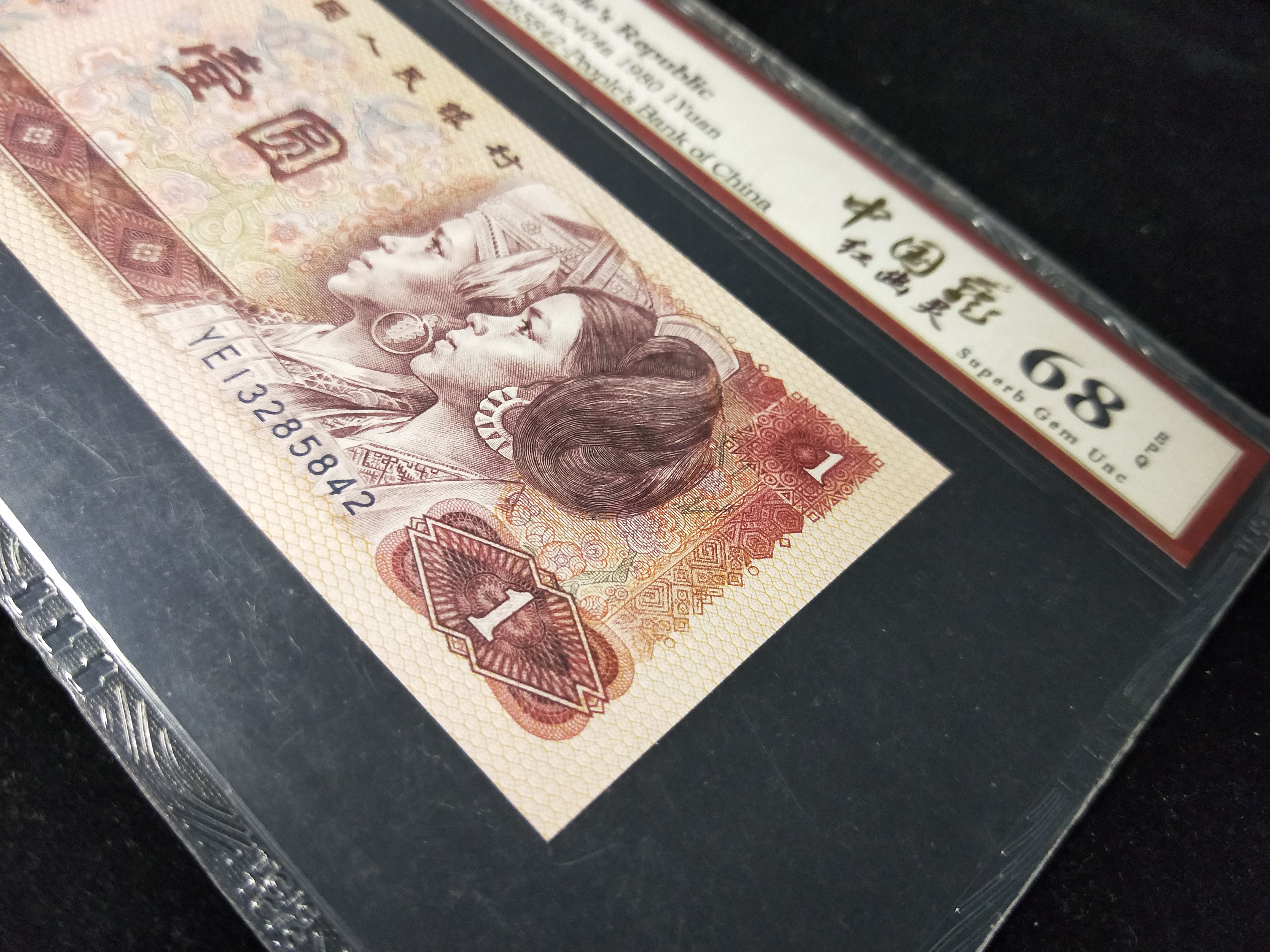 801【红幽灵】一张.天印评级