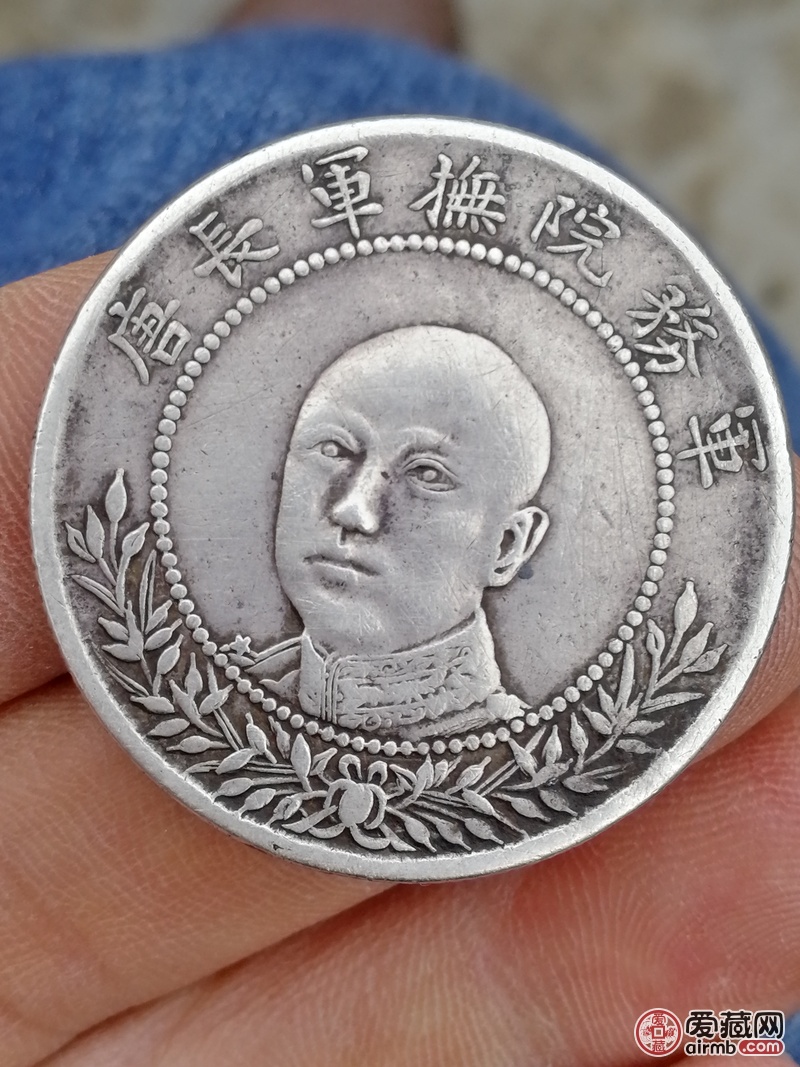 唐军长银币一枚实物拍摄品相