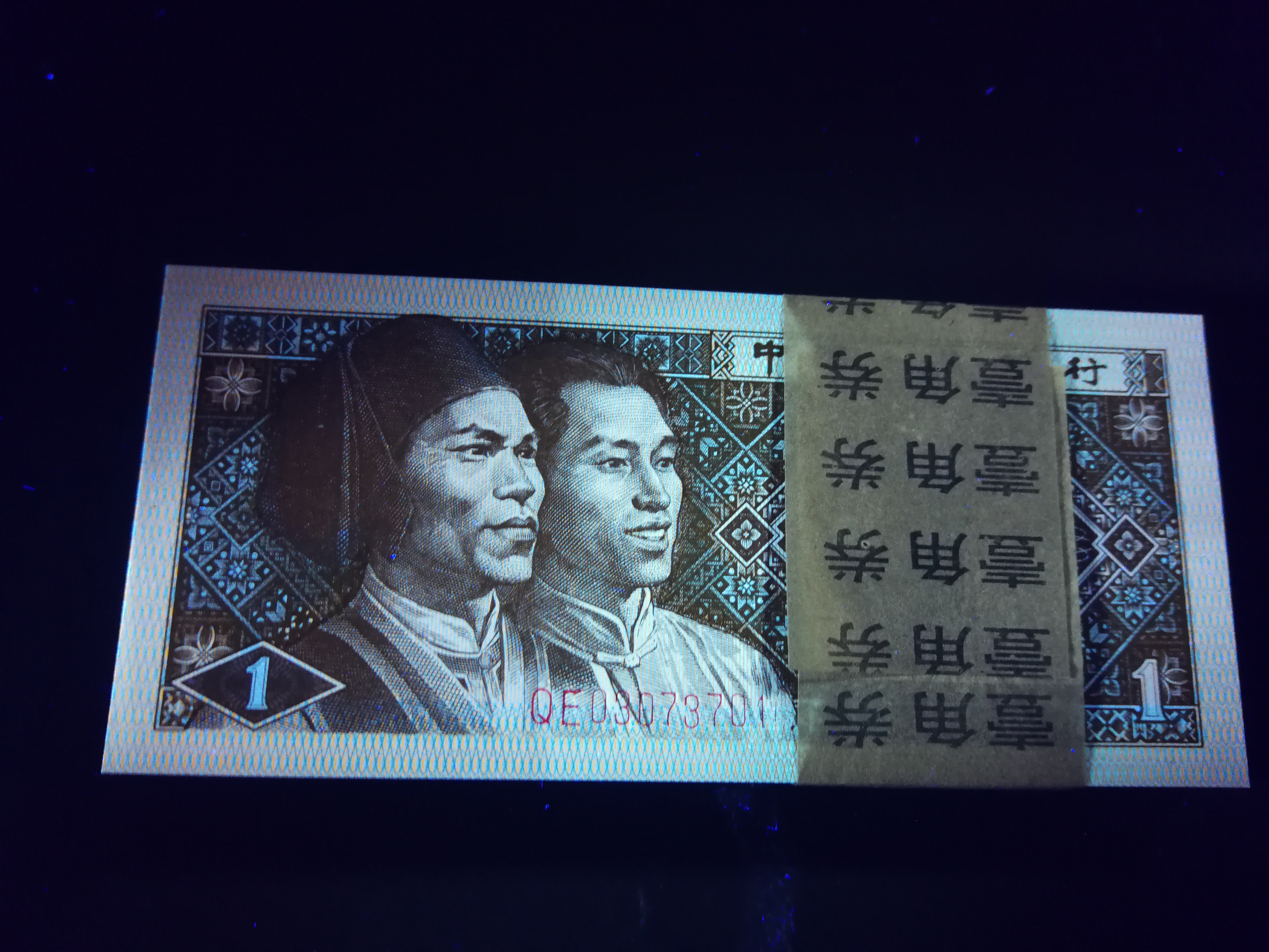 8001强黄金甲稀少冠qe03拍卖