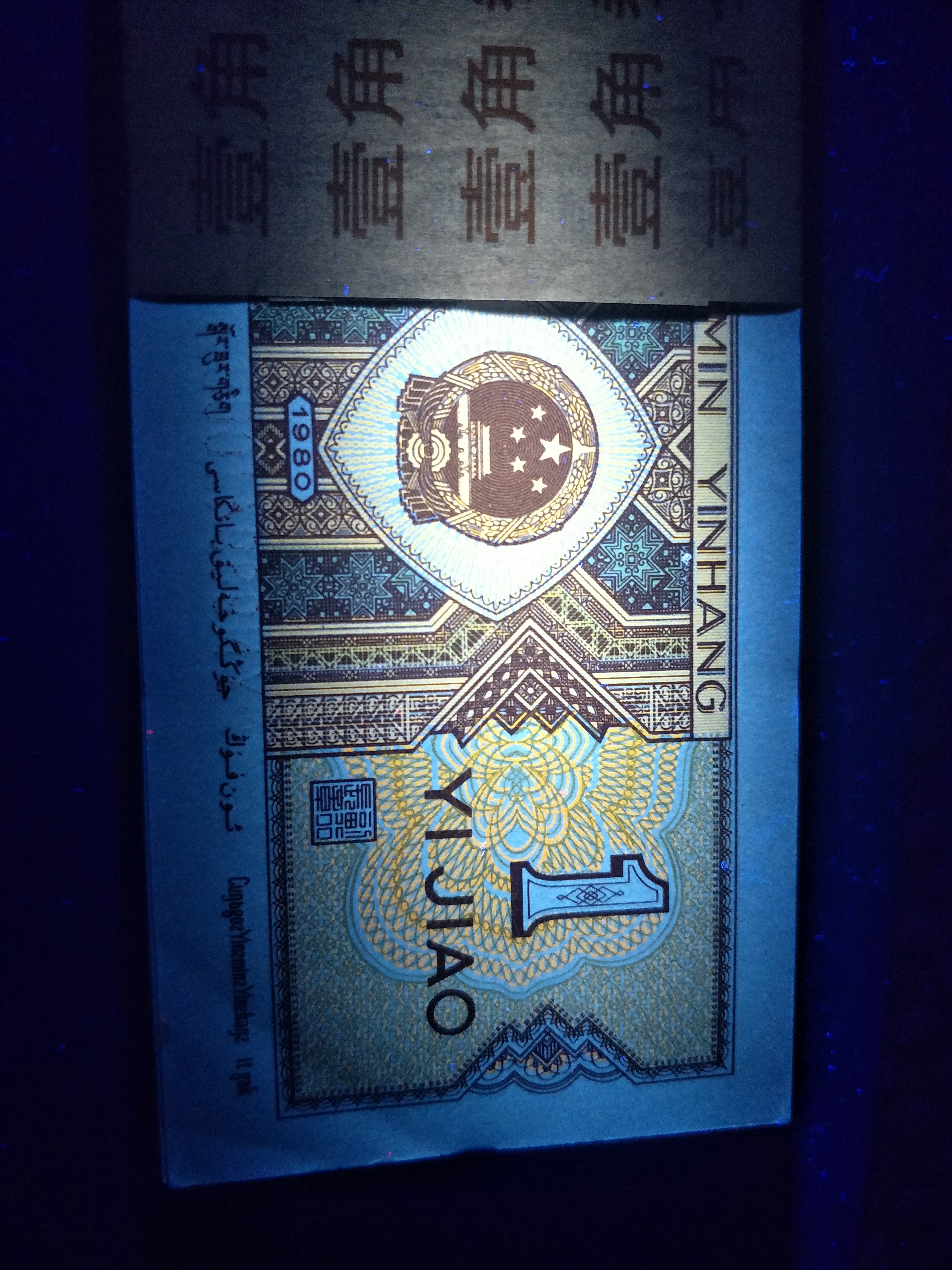 8001六大冠特强黄金甲yn冠