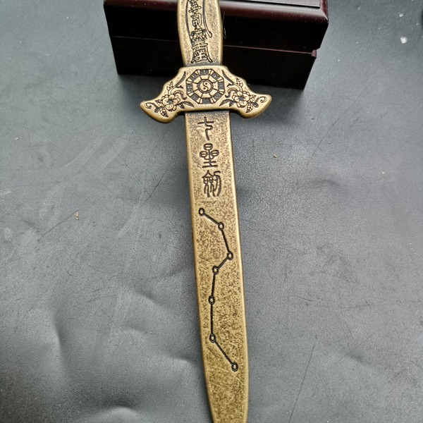 七星辟邪剑纯铜七星剑北斗七星之型主要用于乔迁镇宅