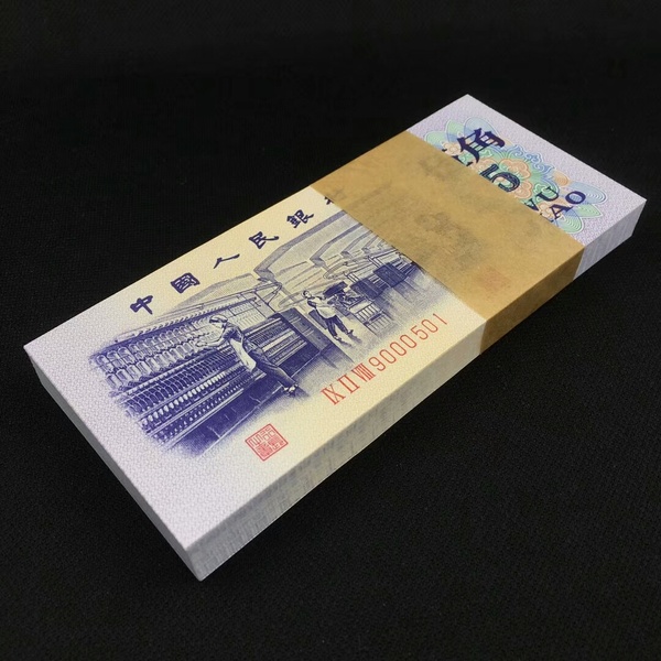 三版纺织五角一刀捆拆绝品冠号ixi