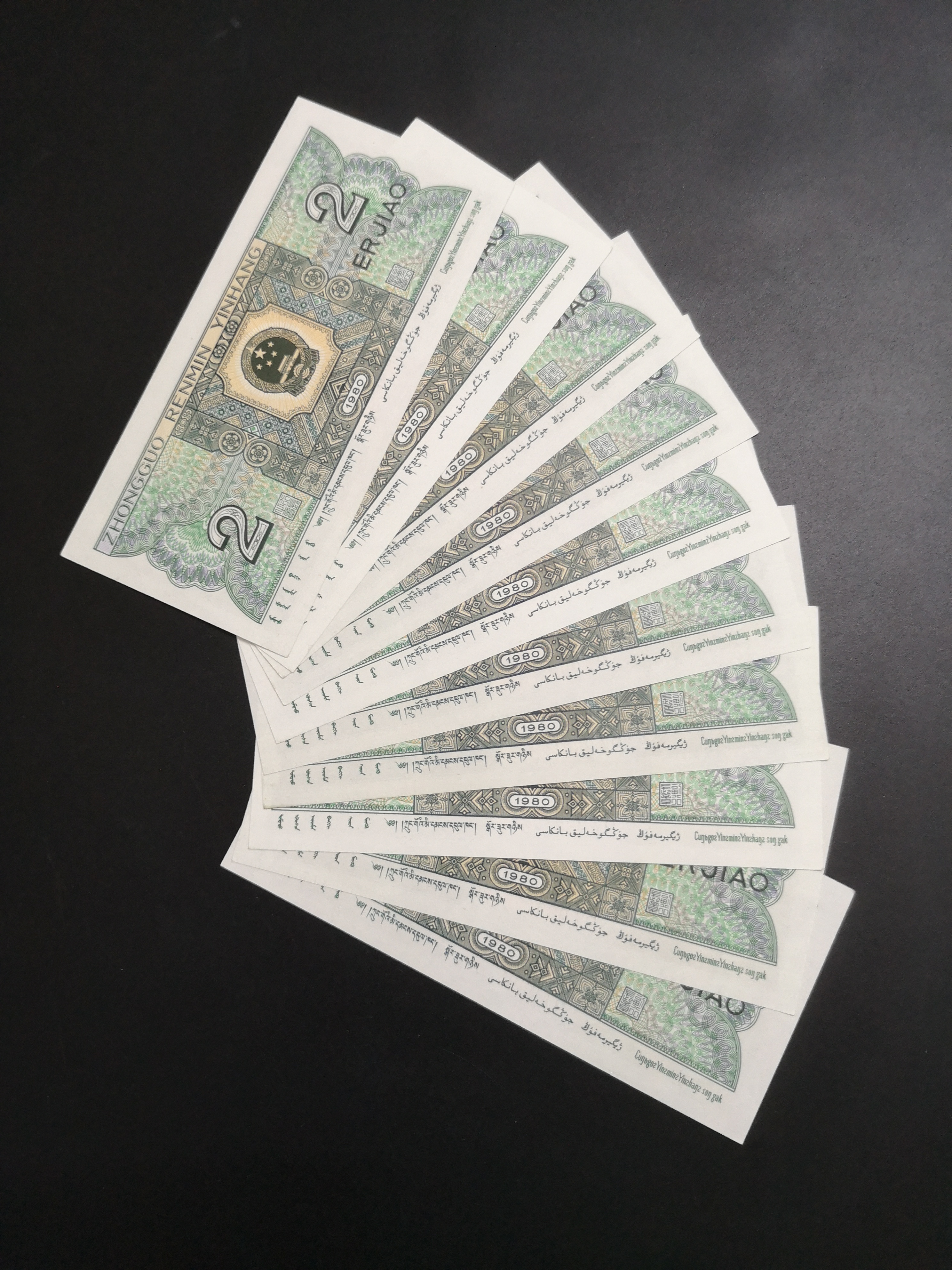 绝品8002稀少首发精制币pa