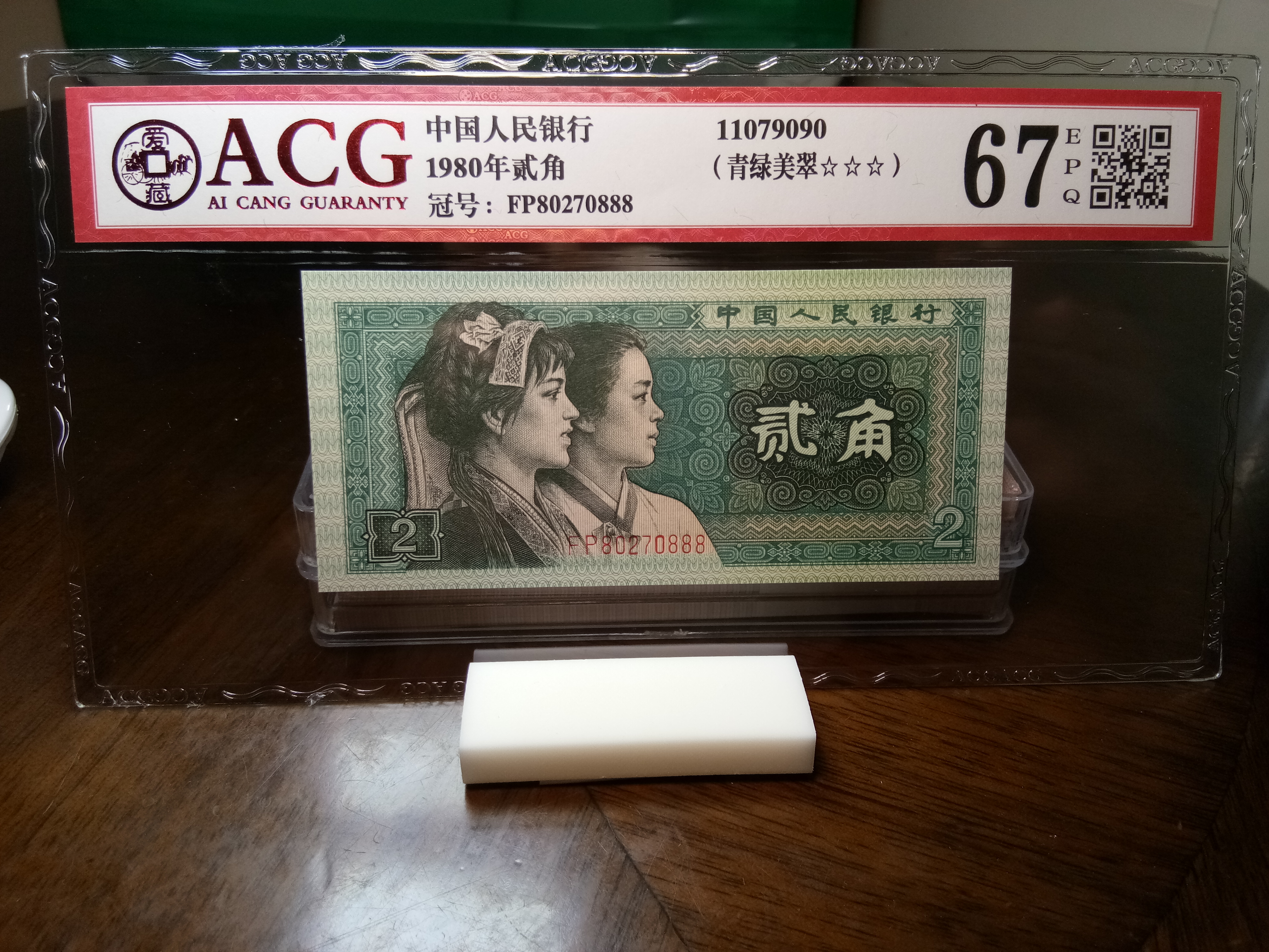 8002青翠美绿豹子号888一