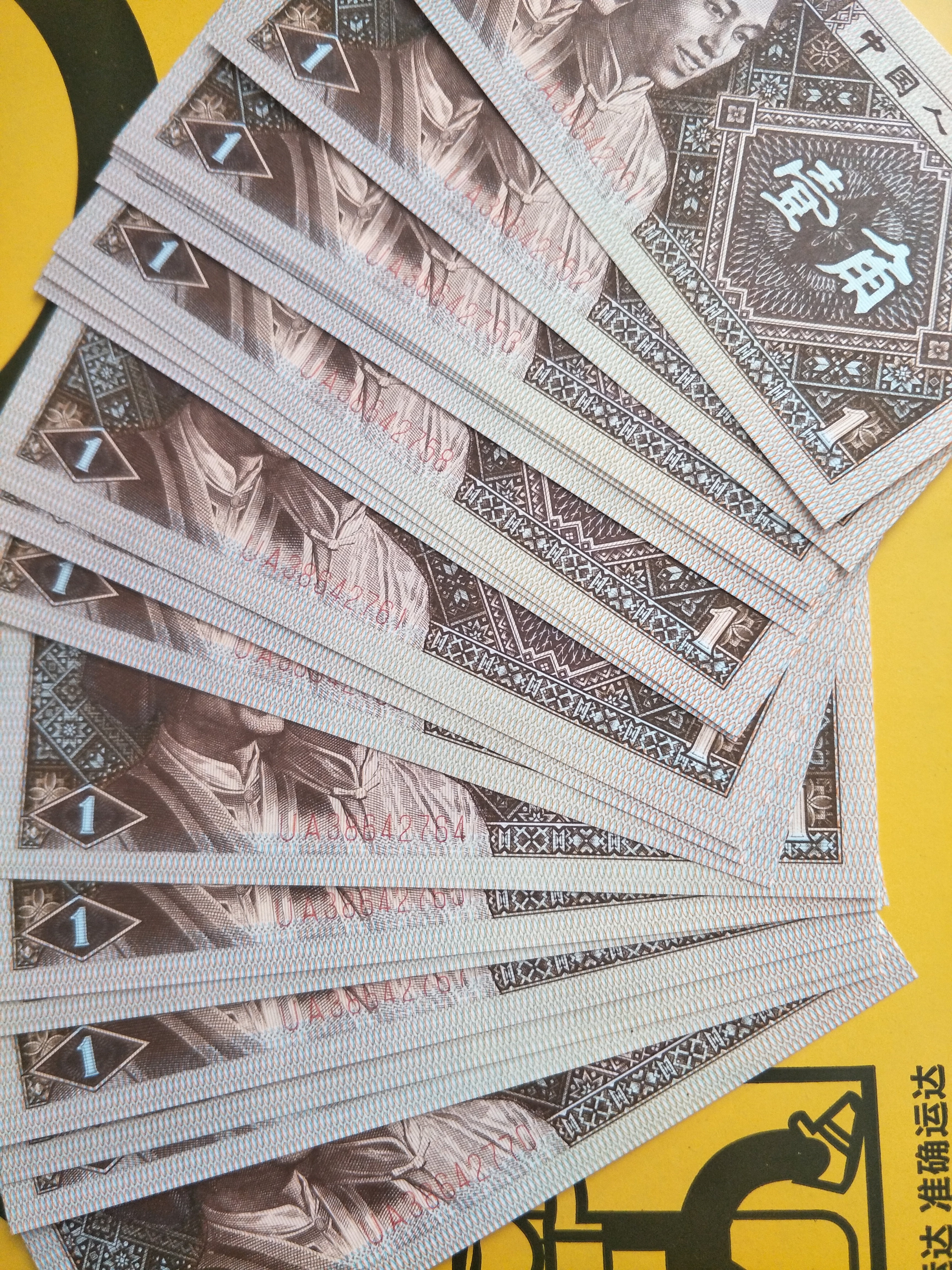 8001强黄金甲.背绿星星标2