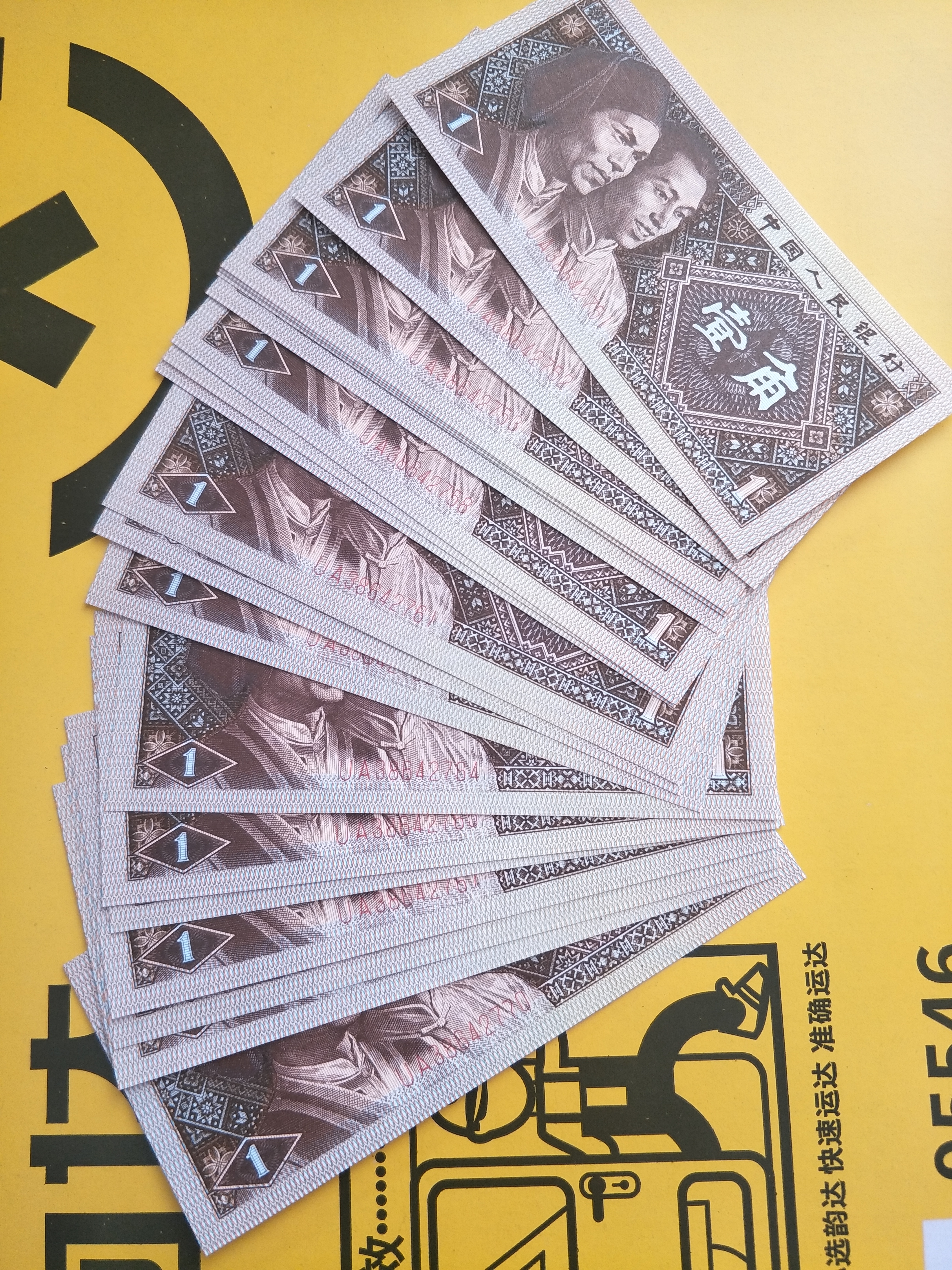 8001强黄金甲.背绿星星标2