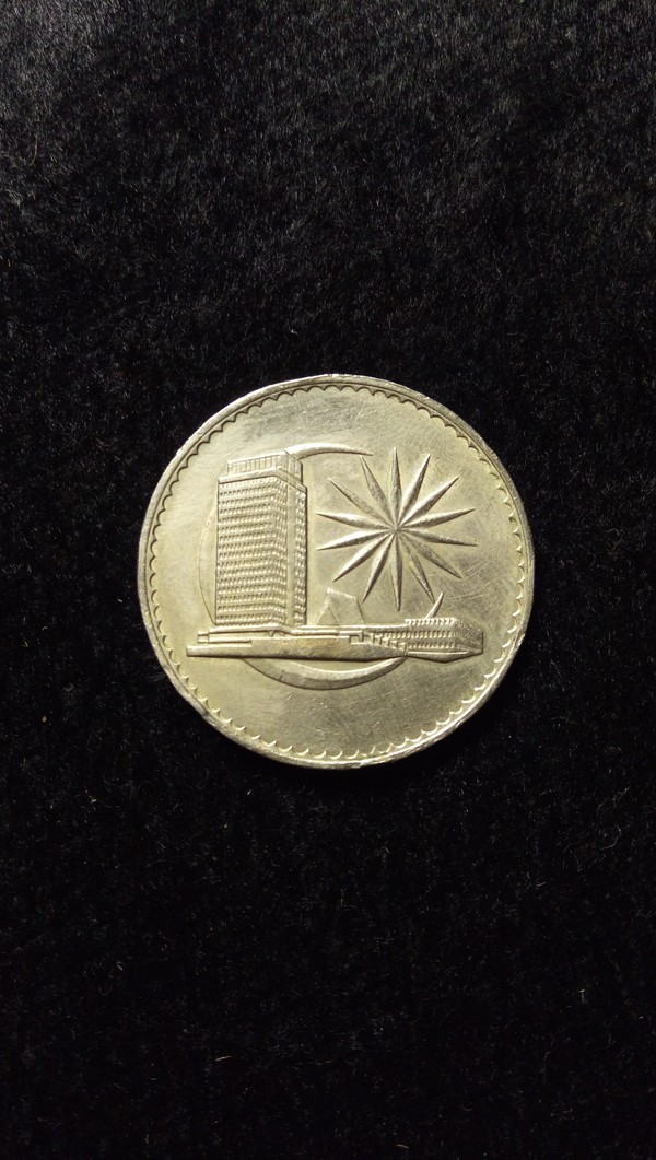 马来西亚1971年原光硬币一枚保真保老保原光支