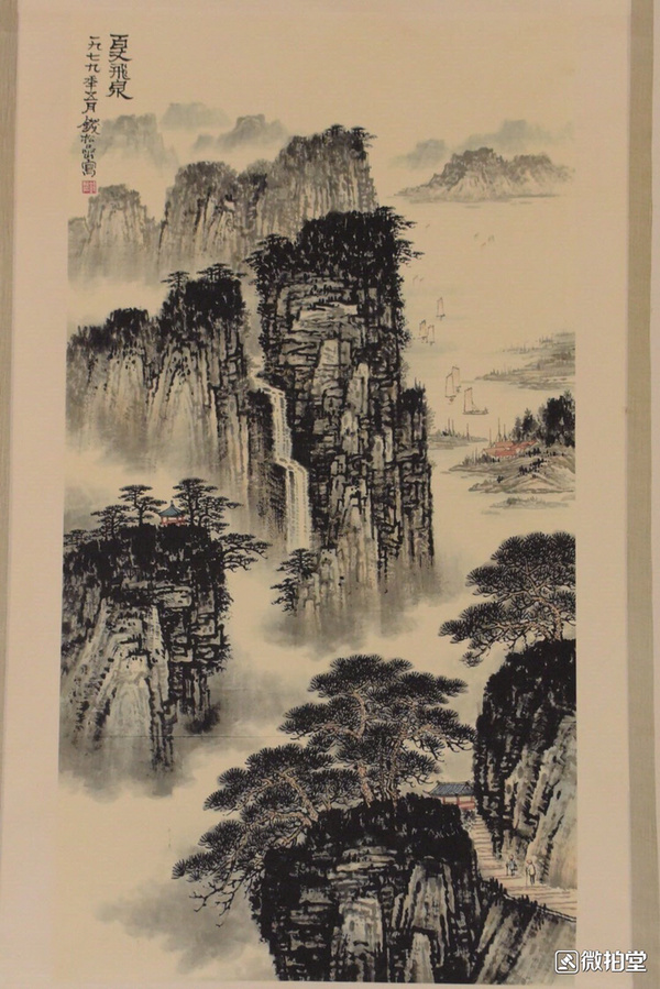 钱松岩《百丈飞泉》宣纸卷轴挂画